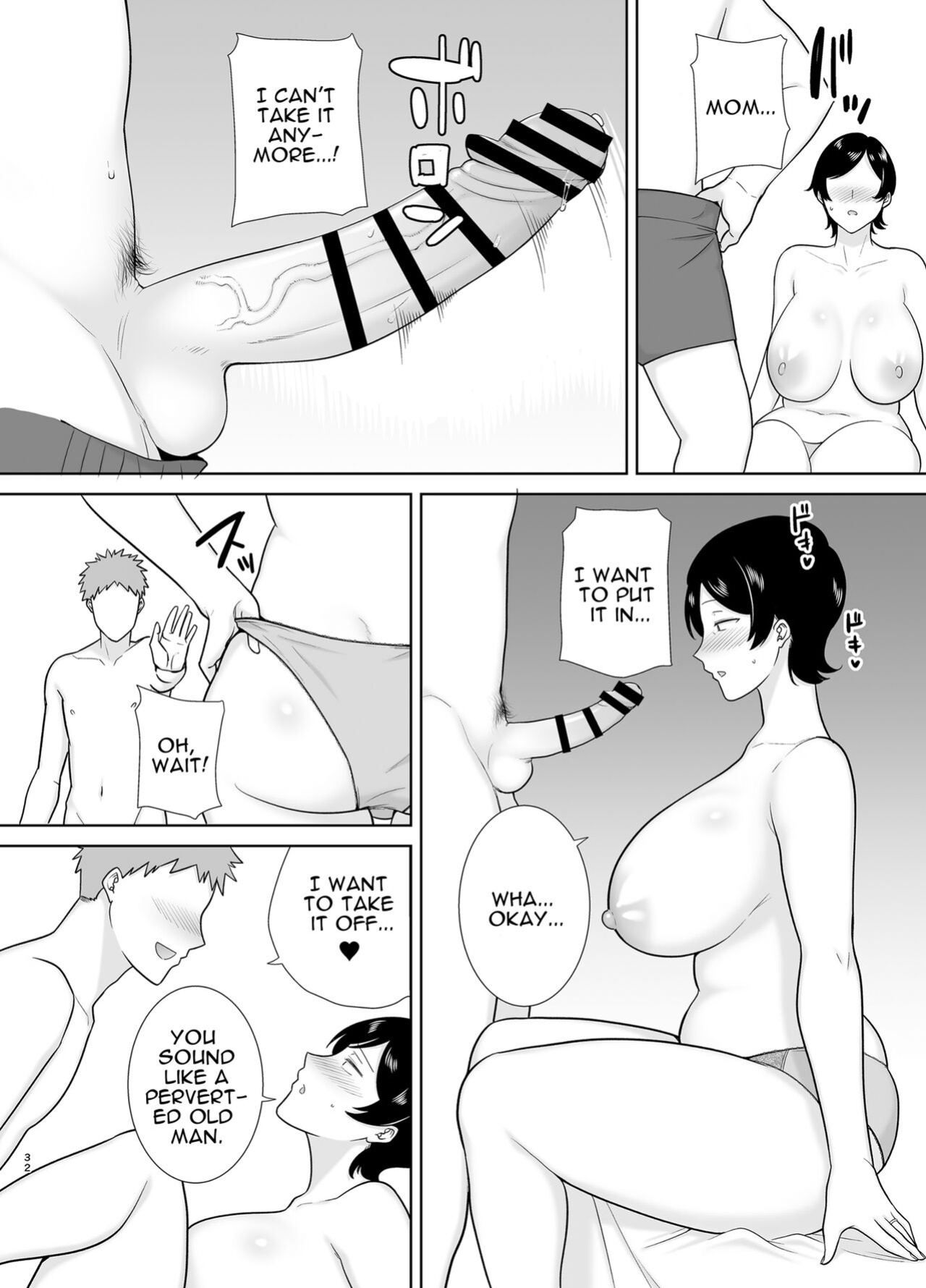 Mothers Are Women Too! 1