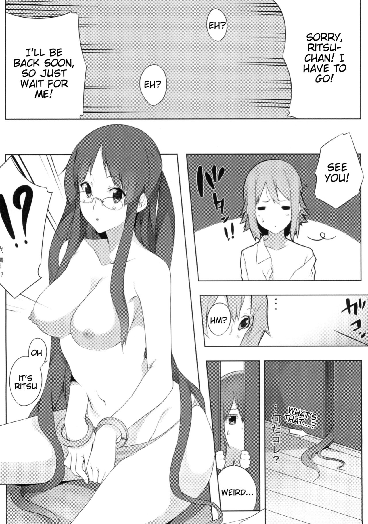 (C79) [Kodoku Intelligence (Nanao)] the book of "mio" 3 (K-ON!) [Tigoris Translates]