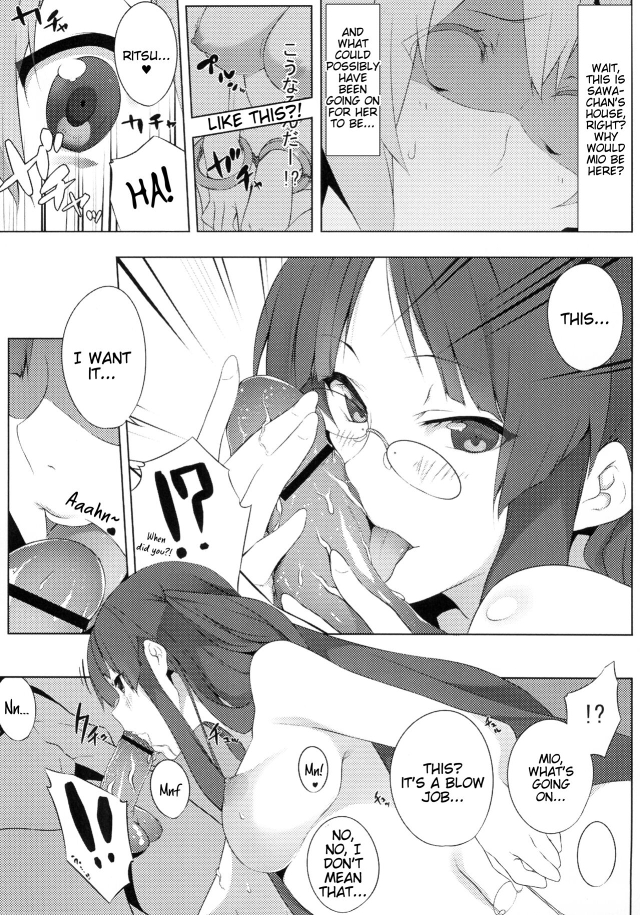 (C79) [Kodoku Intelligence (Nanao)] the book of "mio" 3 (K-ON!) [Tigoris Translates]