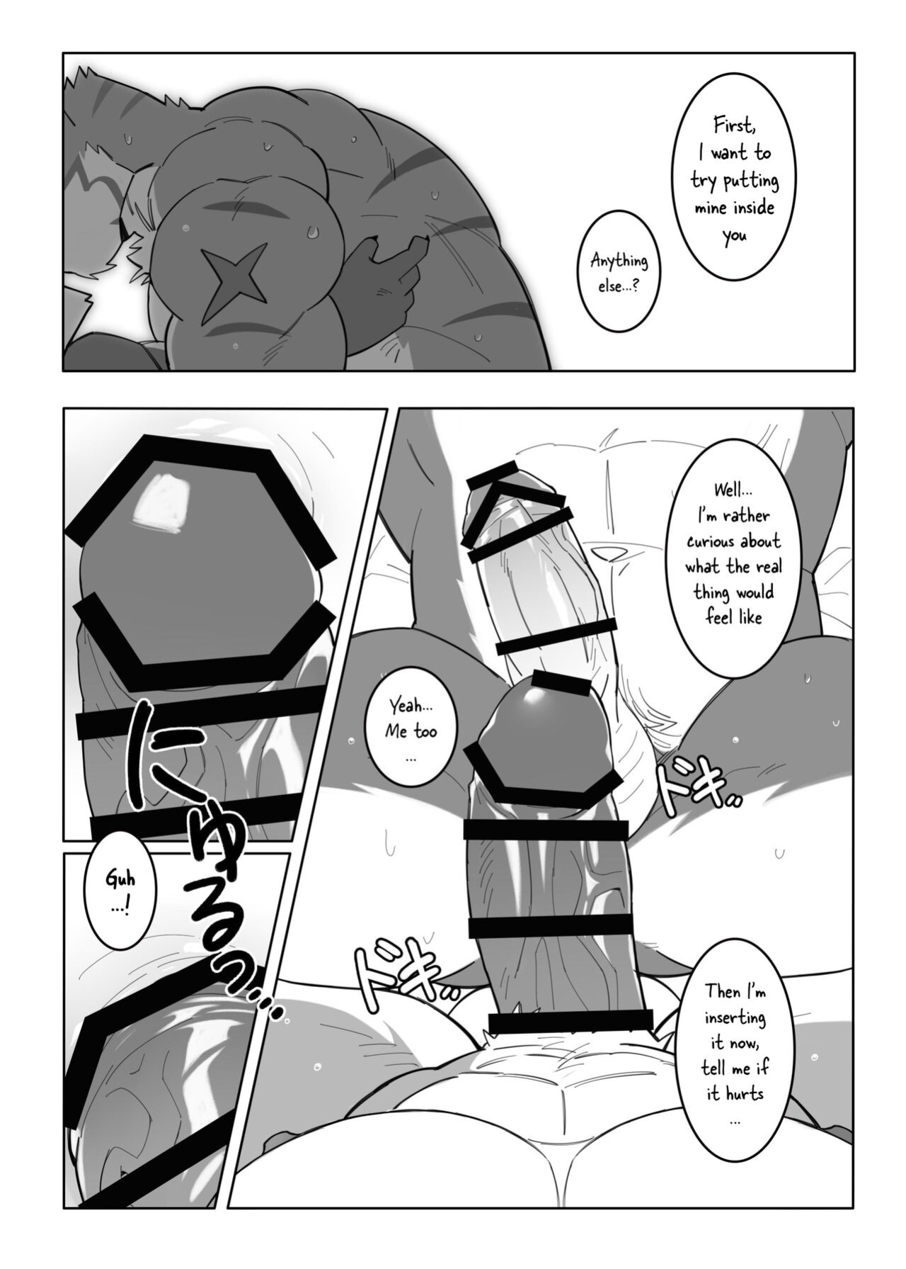 [hachi_duchi] To Write a Novel with One's Body (Knights College)
