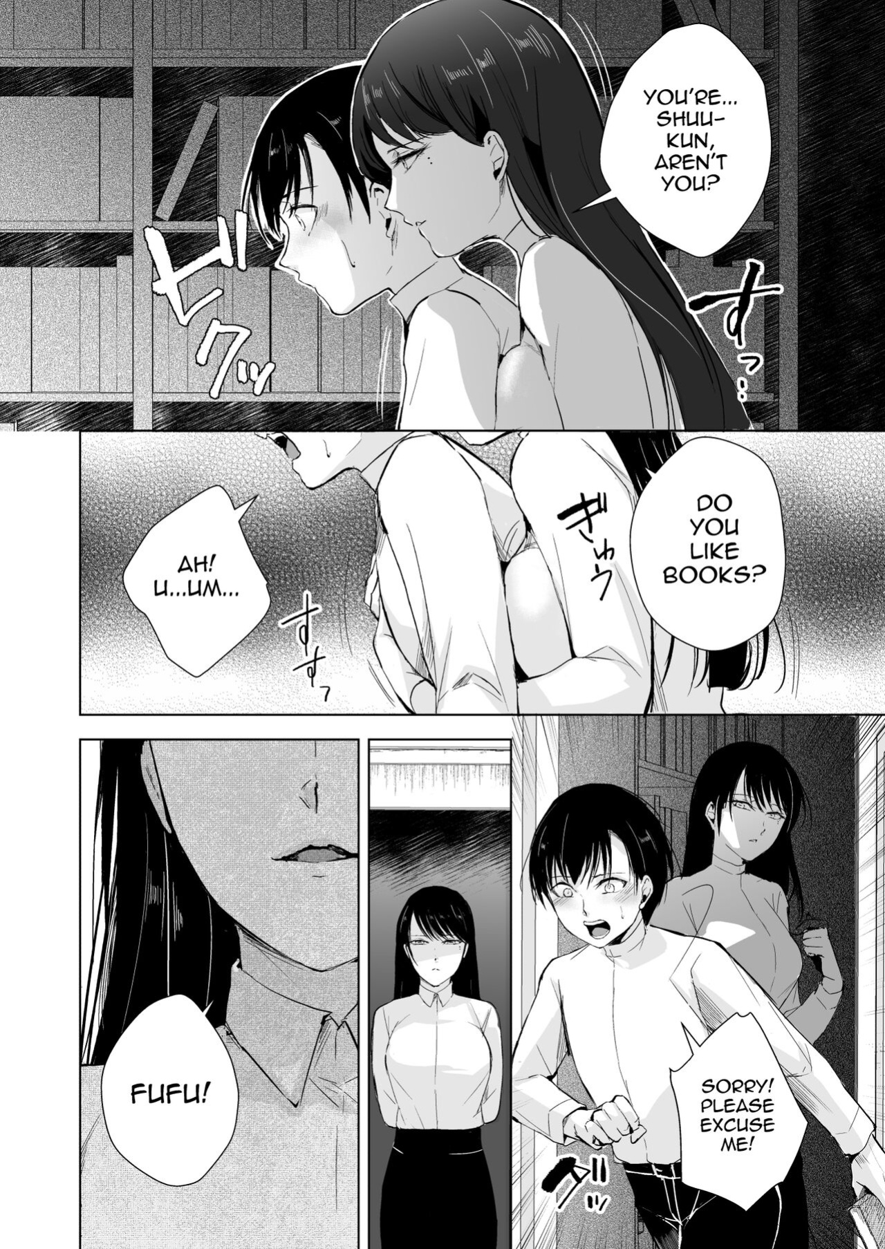 [Yadokugaeru (locon)] Kaede-san to Kura no Naka [mysterymeat3]