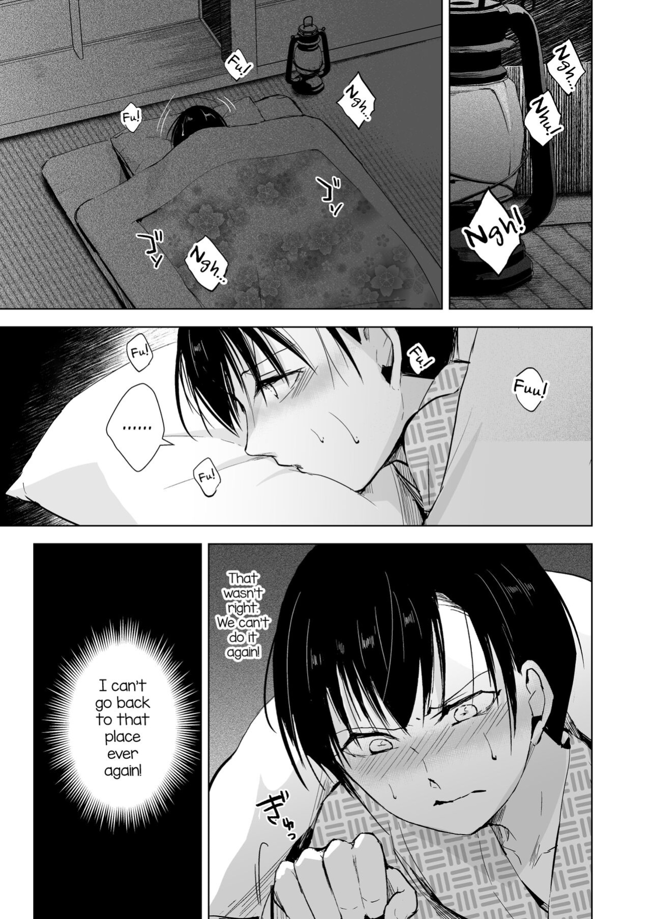 [Yadokugaeru (locon)] Kaede-san to Kura no Naka [mysterymeat3]