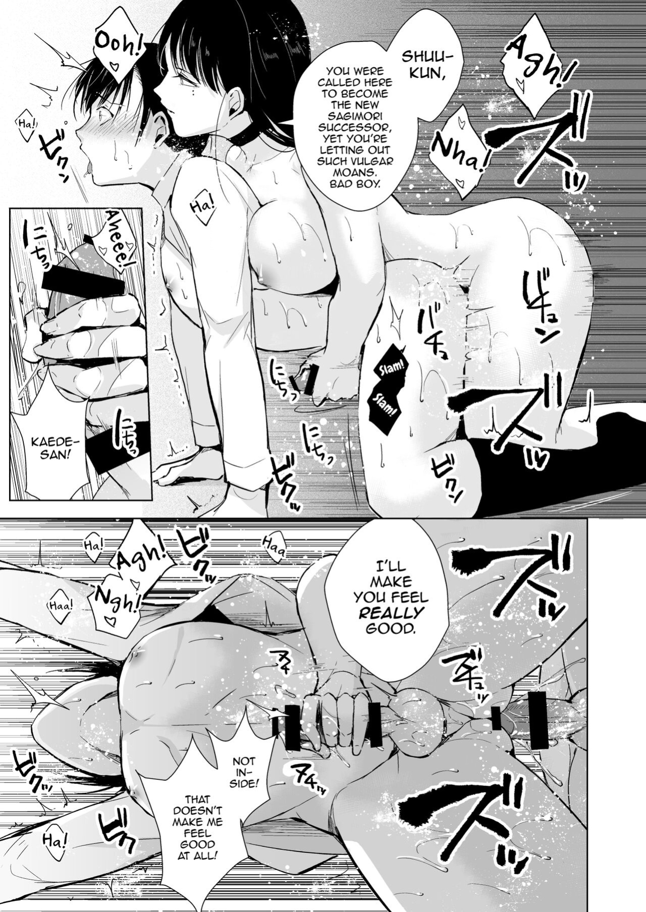 [Yadokugaeru (locon)] Kaede-san to Kura no Naka [mysterymeat3]
