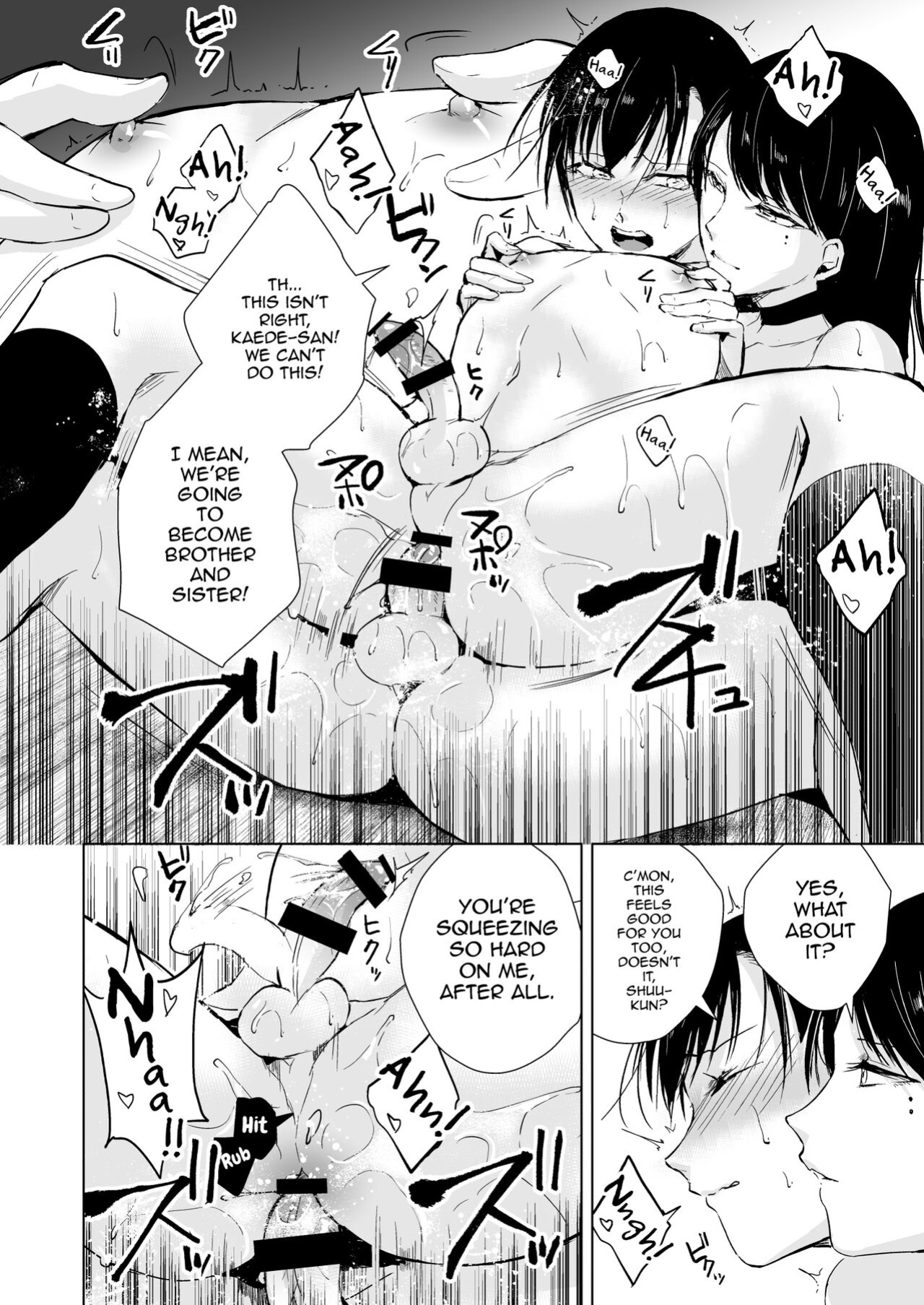 [Yadokugaeru (locon)] Kaede-san to Kura no Naka [mysterymeat3]