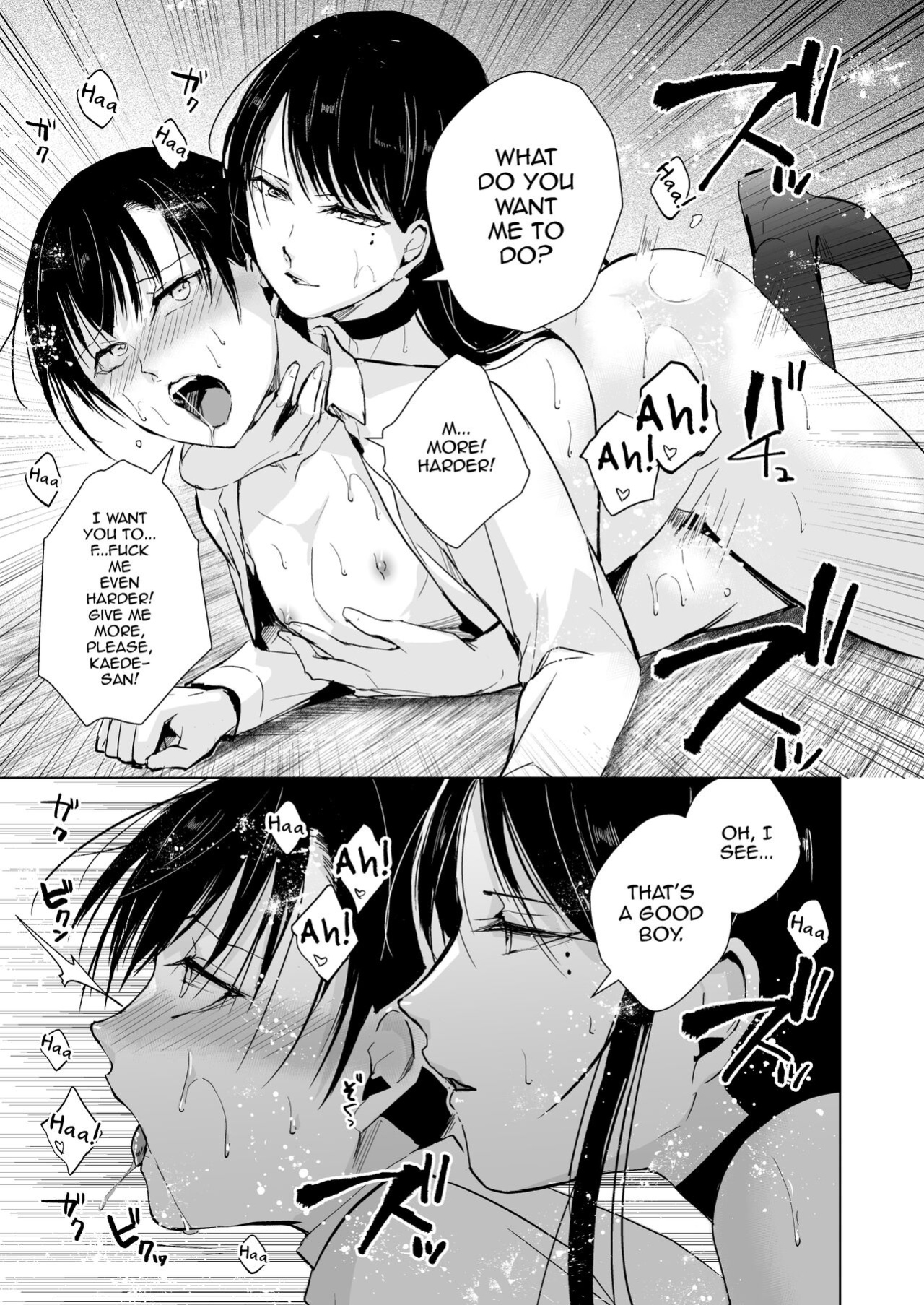 [Yadokugaeru (locon)] Kaede-san to Kura no Naka [mysterymeat3]