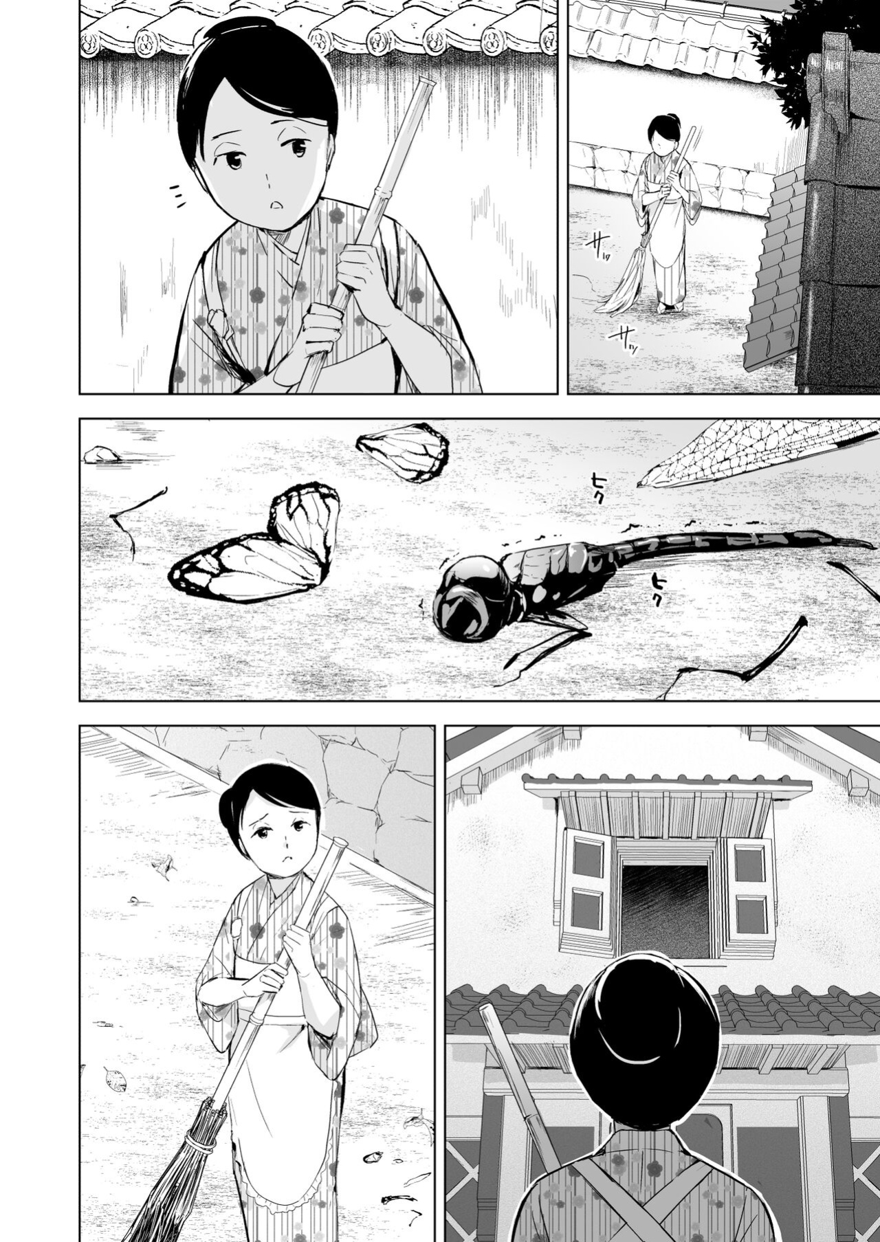 [Yadokugaeru (locon)] Kaede-san to Kura no Naka [mysterymeat3]