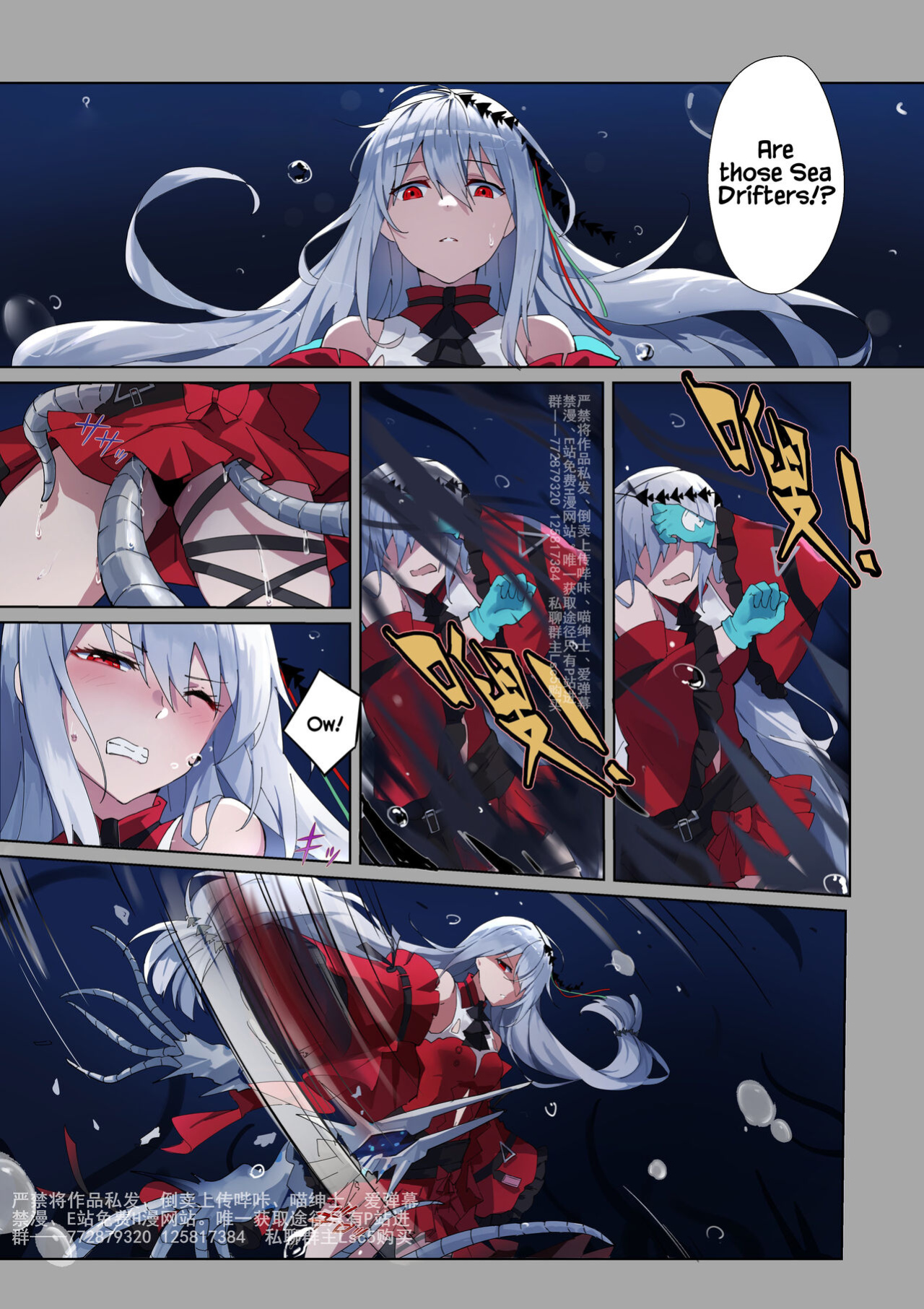 [LSC5] Bonds of the Abyss Part 1 (Arknights)