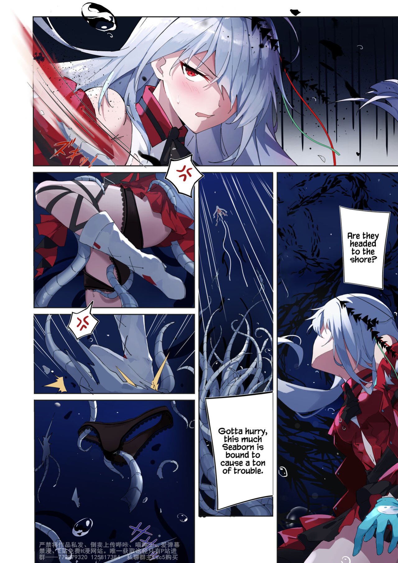 [LSC5] Bonds of the Abyss Part 1 (Arknights)