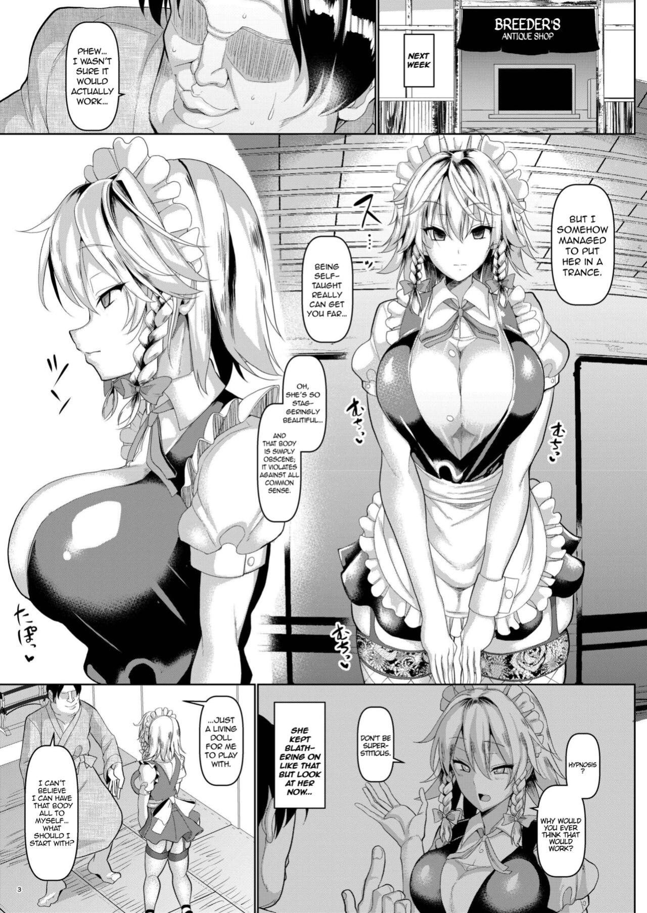 [Chinchintei (chin)] Saimin de Hentai Okyuuji Moutokkun | Intensive, Perverted Maid Training Using Hypnosis (Touhou Project) [Kinsei Translations]