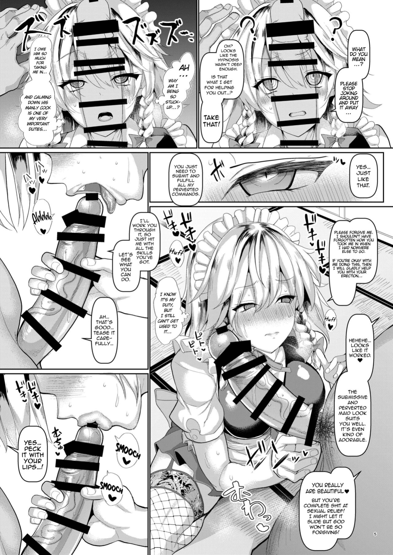 [Chinchintei (chin)] Saimin de Hentai Okyuuji Moutokkun | Intensive, Perverted Maid Training Using Hypnosis (Touhou Project) [Kinsei Translations]