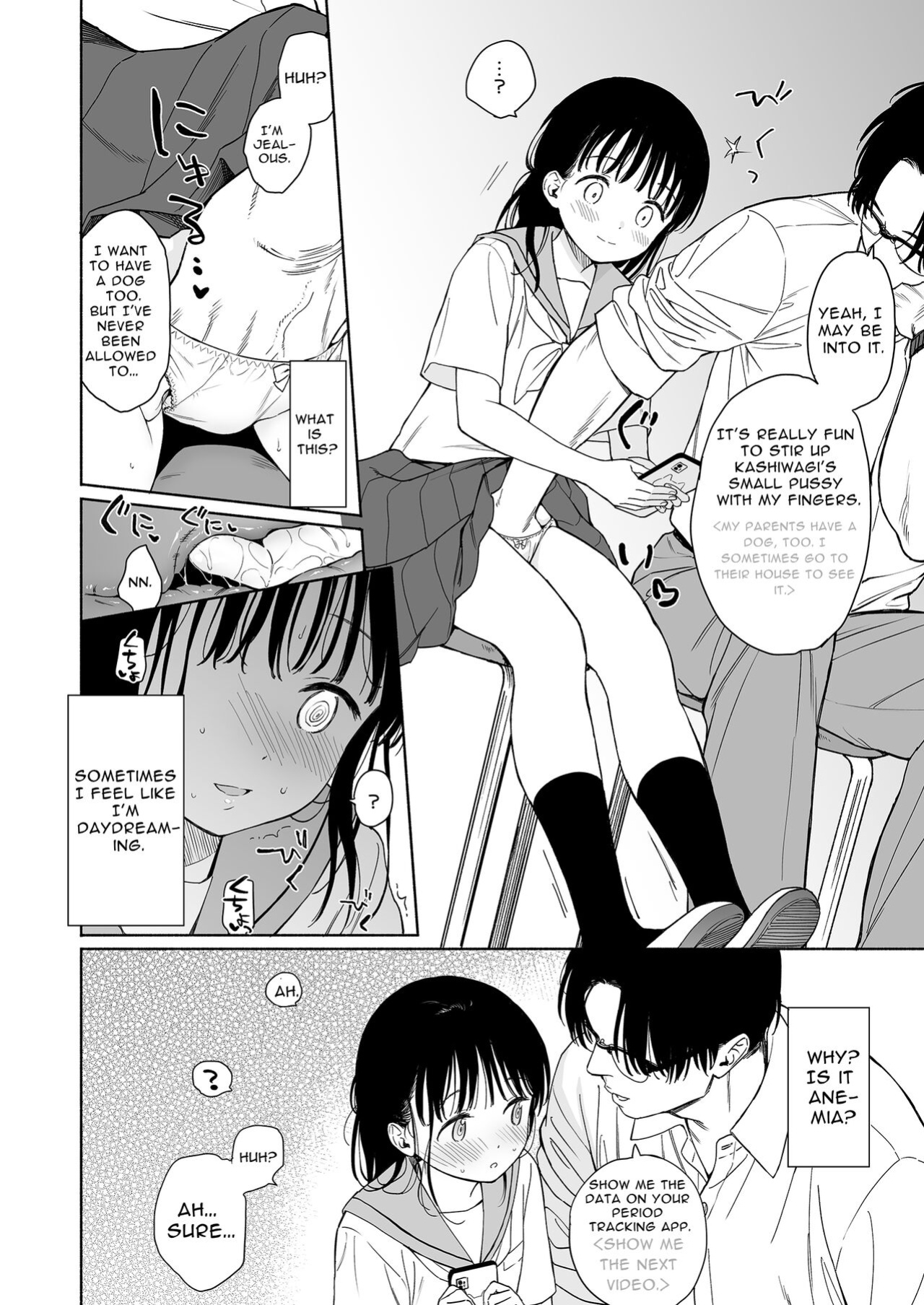 (C102) [Fuka Fuka (Sekiya Asami)] Afterschool Science Club [goodismaker]