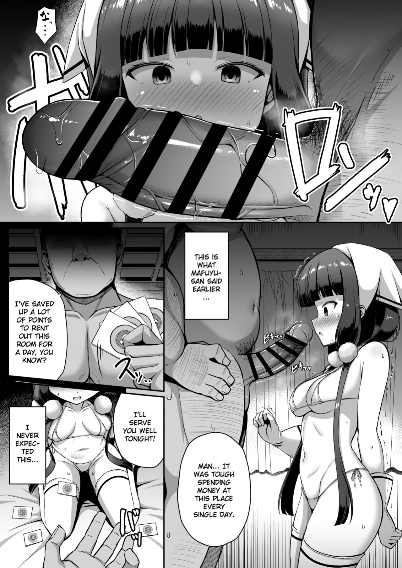 [Hanetsuki (Hanetu)] Maika-chan Gohoushiroku (Blend S) English] [Gagak_Ireng]