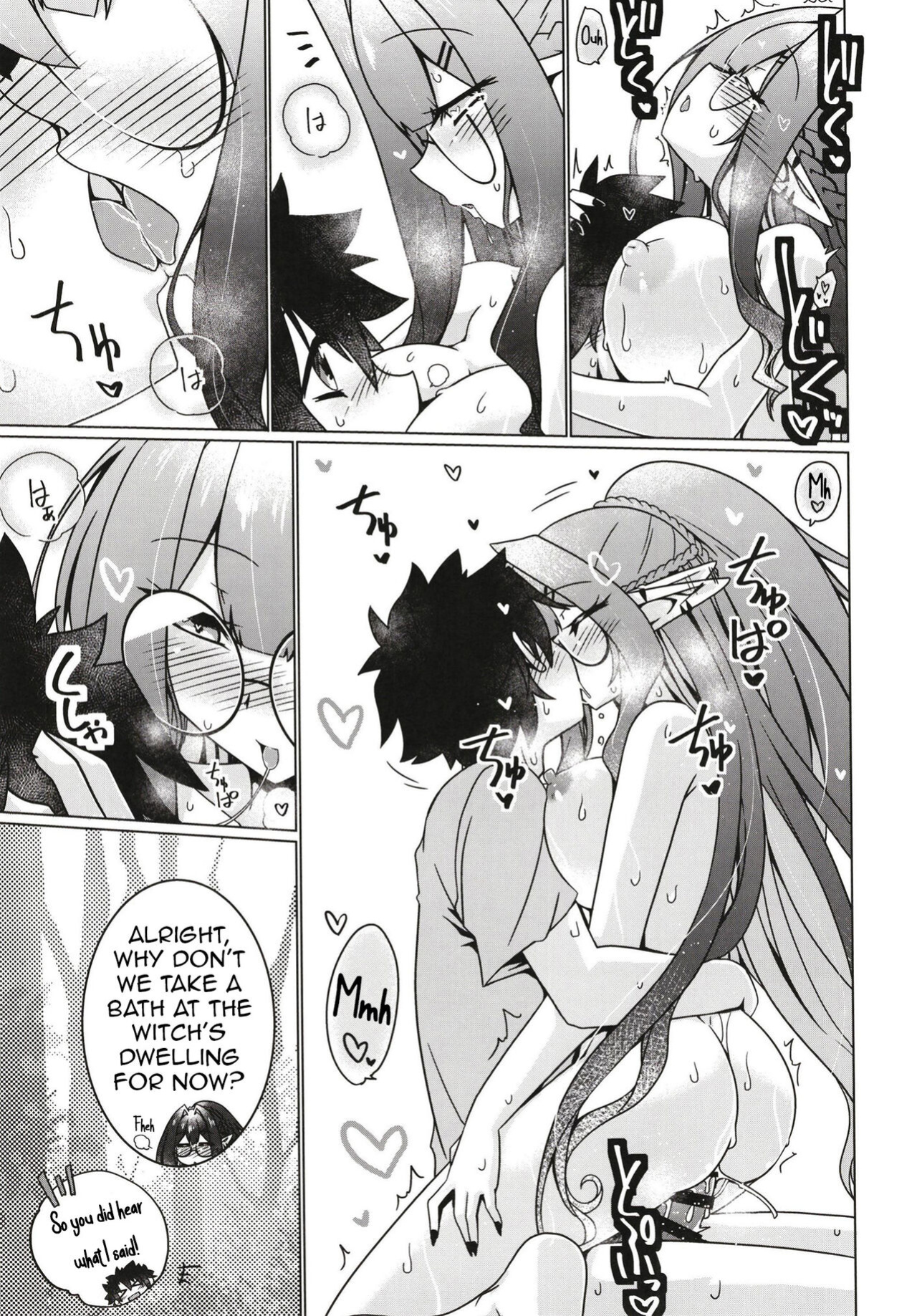 [Koori Ame (Hisame Genta)] Majo no Mori - Yume no Ato (FateGrand Order) (Shiririn)