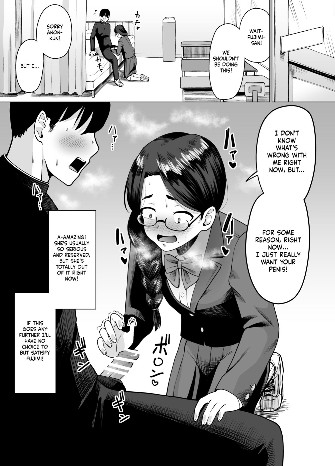 [Garagara Tarou] Machigaete Class de Ichiban Jimi na Joshi ni Ero Saimin Kakete Shimau Hanashi | A story about hypnotizing the most plain girl in my class by mistake.