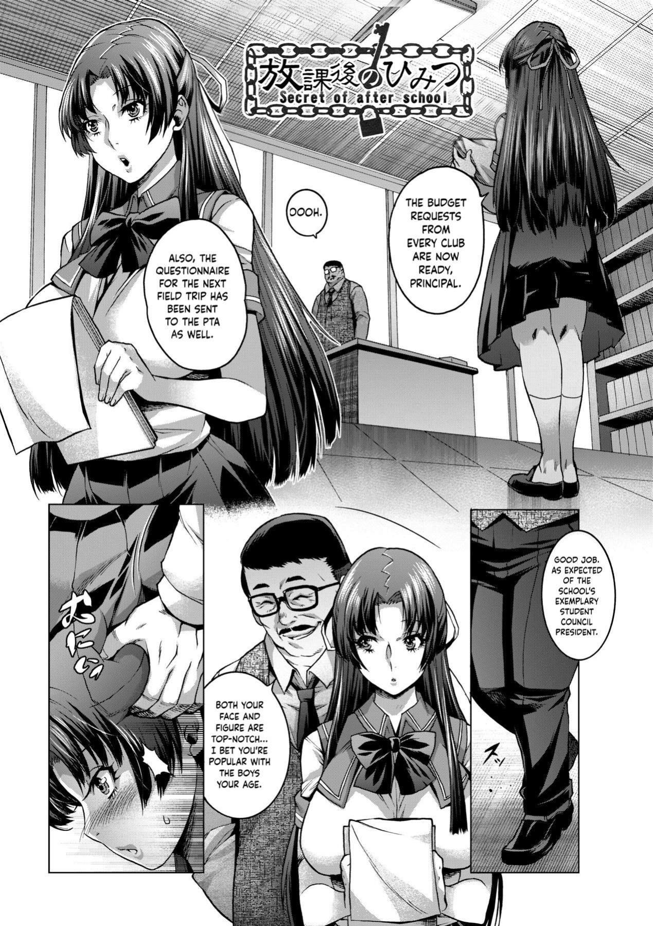 [Momofuki Rio] Houkago no Himitsu (Chijou no Kiwami - Extremity of the blind love) [Uncensored] {Hennojin}