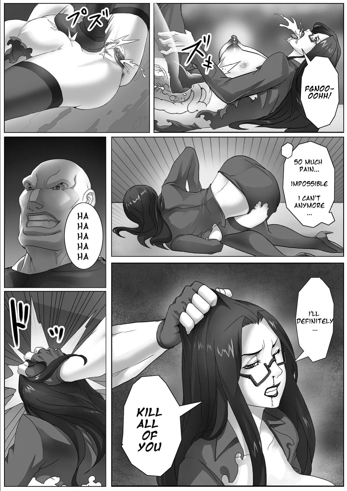 [Angensou] Jukujo Sousakan ~Sandbag Nikubenki~ | MILF Inspector ~Sandbag Meat Toilet [TAIPAN TRANSLATIONZ]