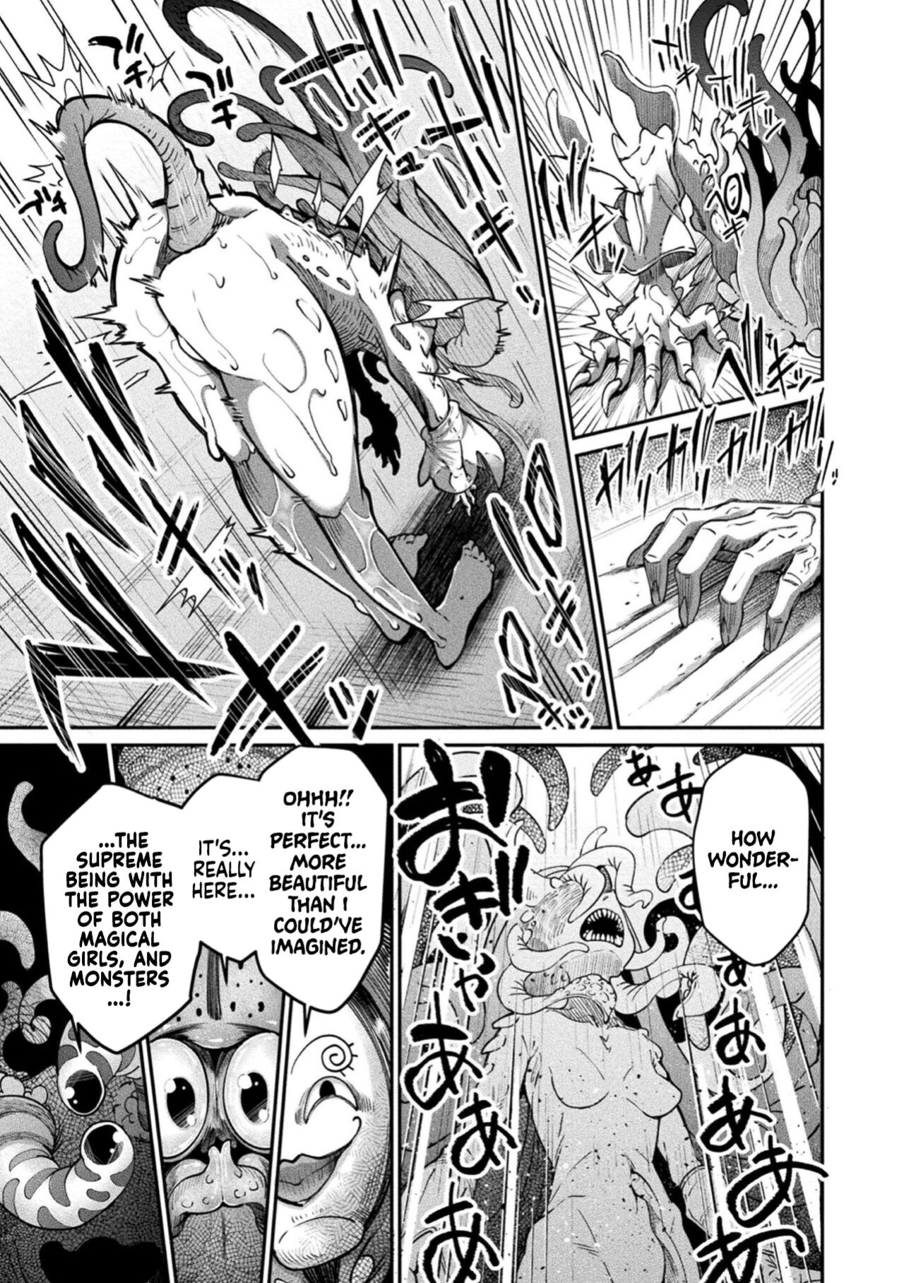[Okuva] Kyou wa Seigi ga Owaru Hi Epilogue {Project Depravity}