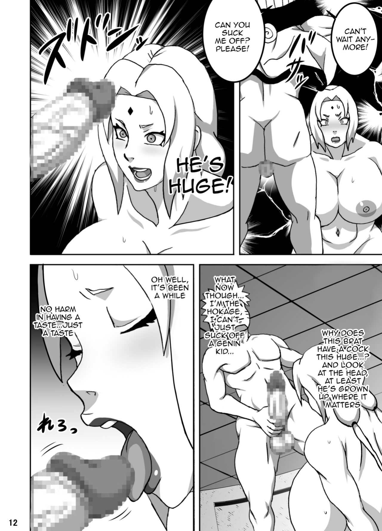 [NARUHO-Dou (Naruhodo)] ToroTsuna Hokage Horegusuri no Nan no Maki (Naruto) [Doujins.com]