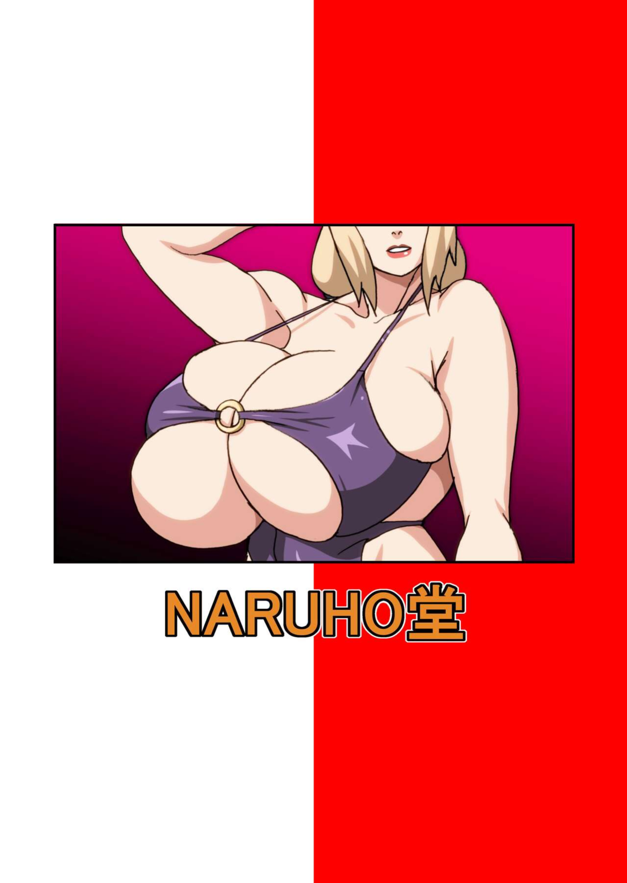 [NARUHO-Dou (Naruhodo)] ToroTsuna Hokage Horegusuri no Nan no Maki / Melty Tsunade - Story About The Hokage's Hardships Caused By a Love Drug (Naruto)