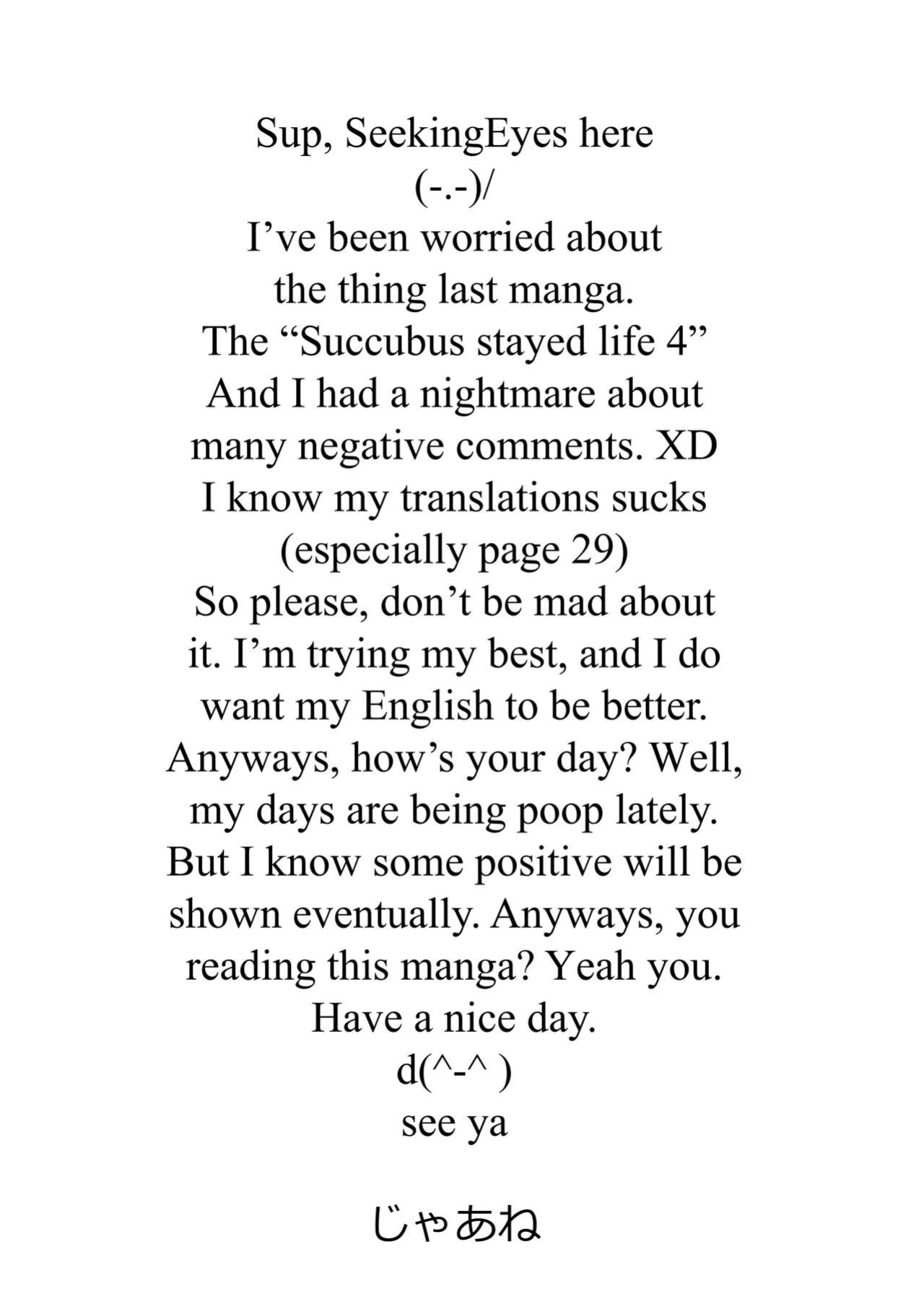 Succubus stayed life