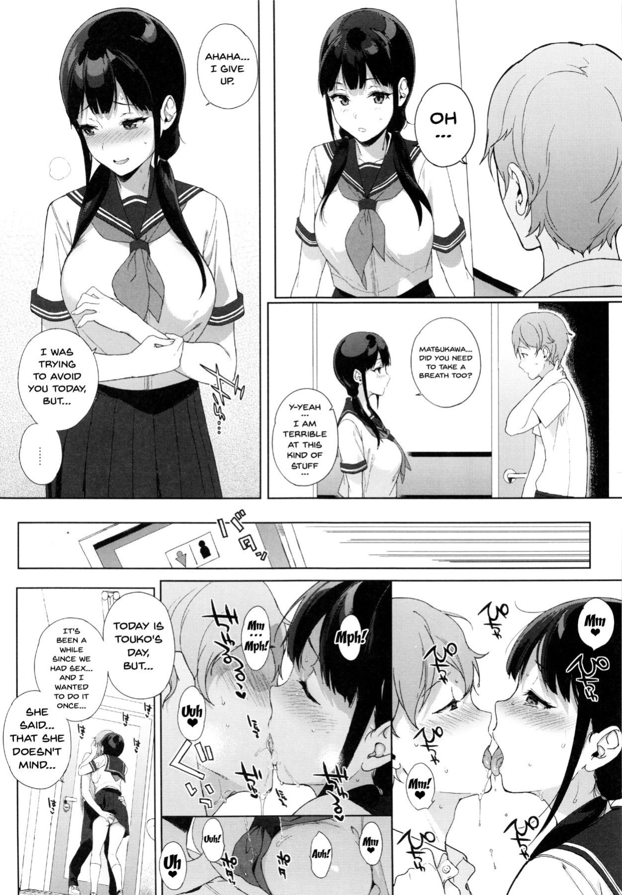 Succubus stayed life