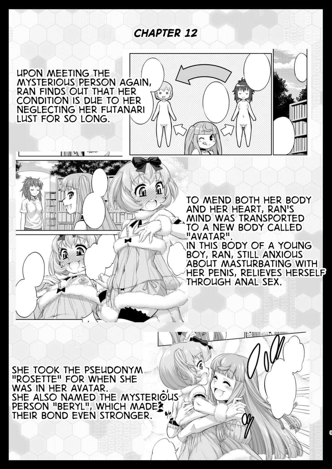 [Katooya (Katou Jun)] Avatar ☆ Trance! 13 [MegaFagget]