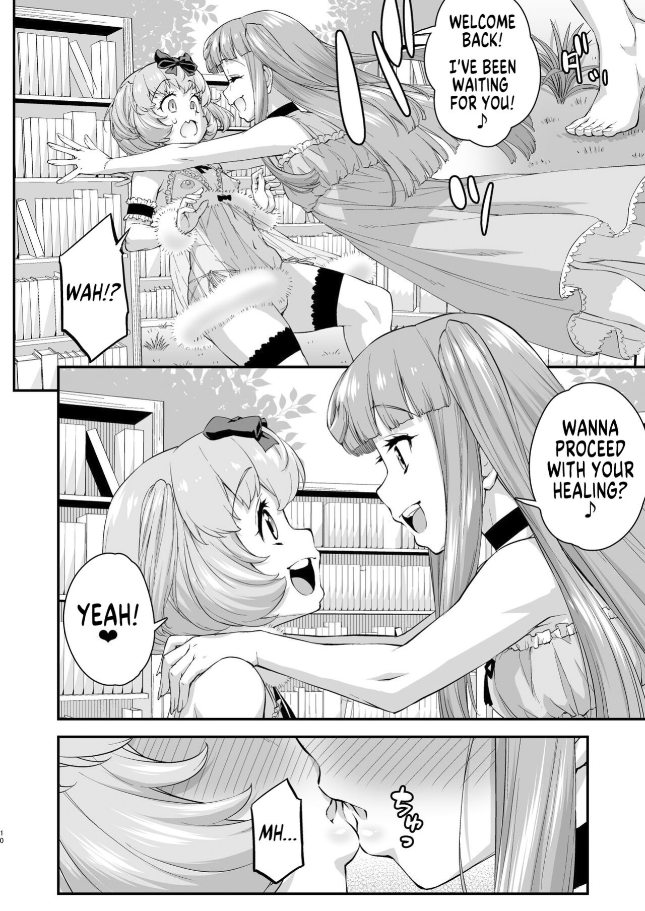 [Katooya (Katou Jun)] Avatar ☆ Trance! 13 [MegaFagget]
