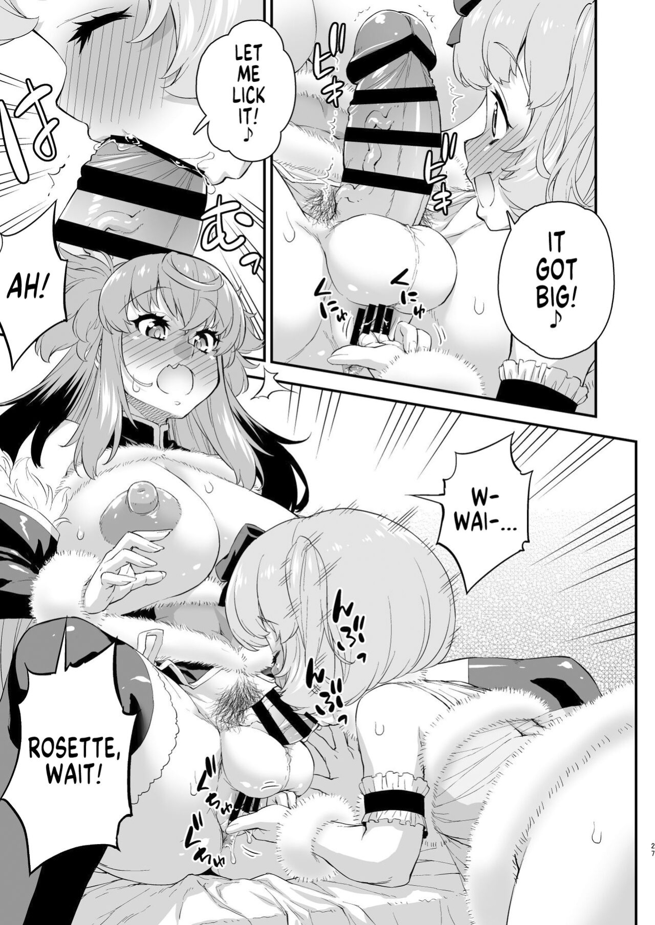 [Katooya (Katou Jun)] Avatar ☆ Trance! 13 [MegaFagget]