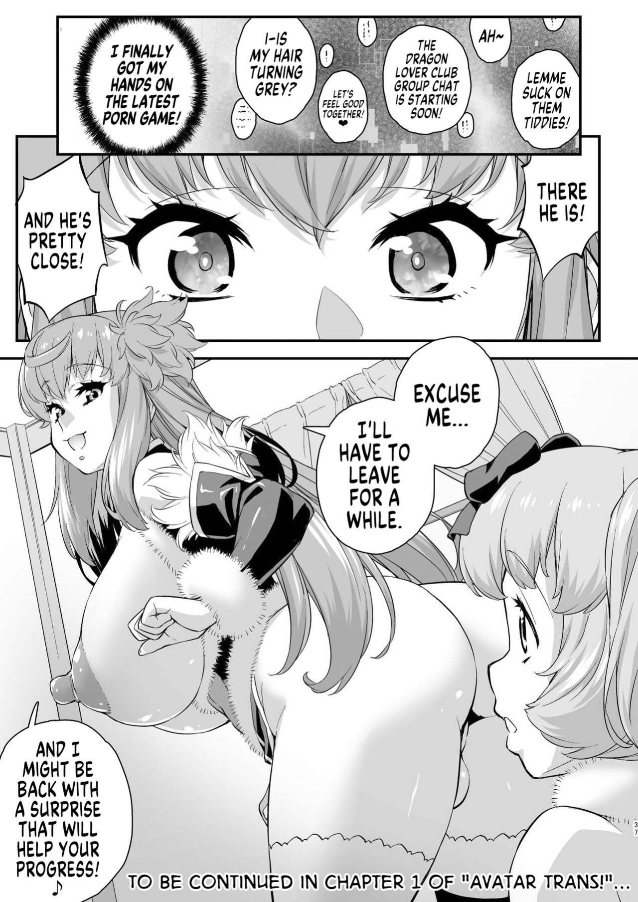 [Katooya (Katou Jun)] Avatar ☆ Trance! 13 [MegaFagget]