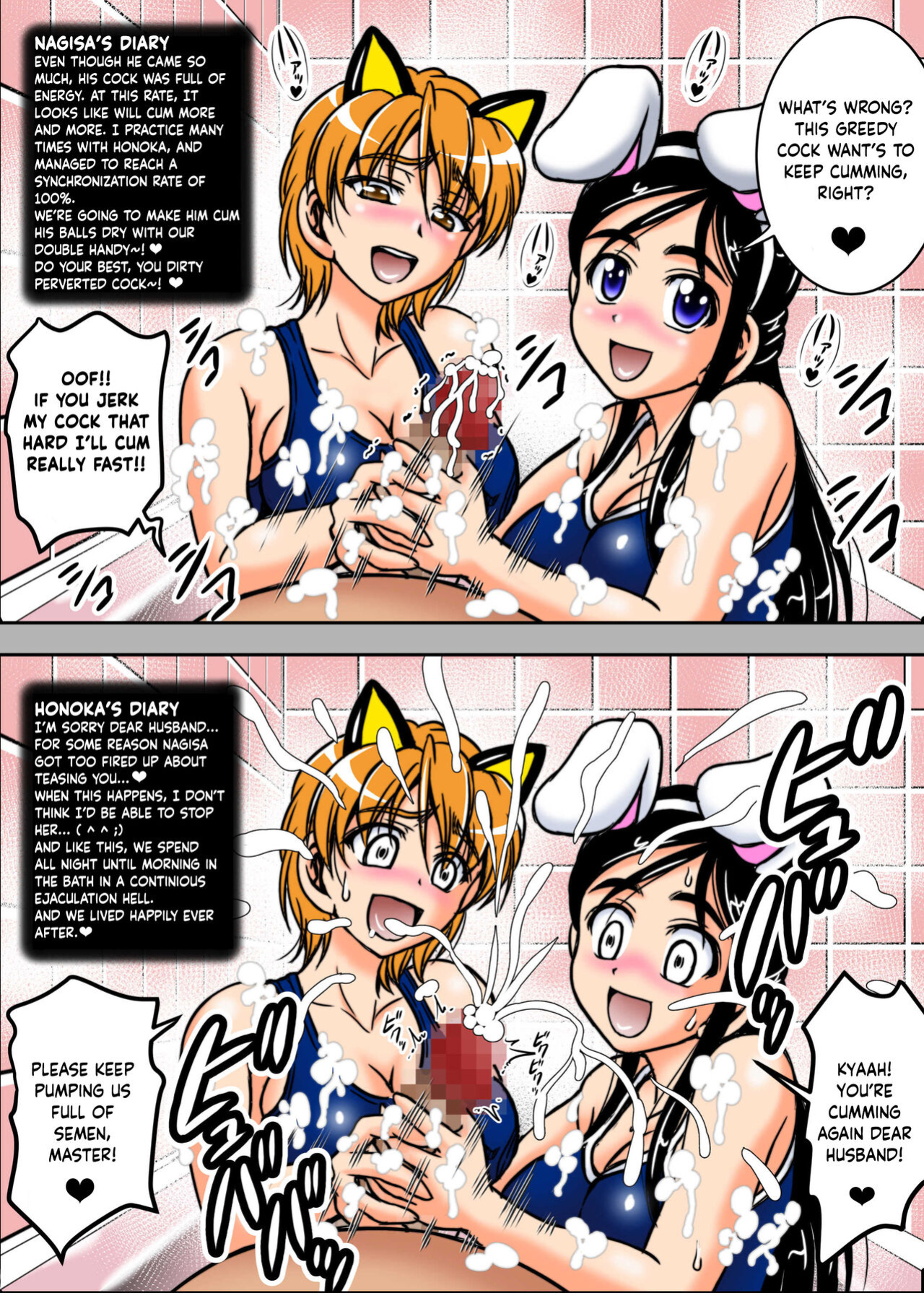 [Kuroyuki (Kakyouin Chiroru)] Milk Hunters 7 (Futari wa Precure) [PHILO]