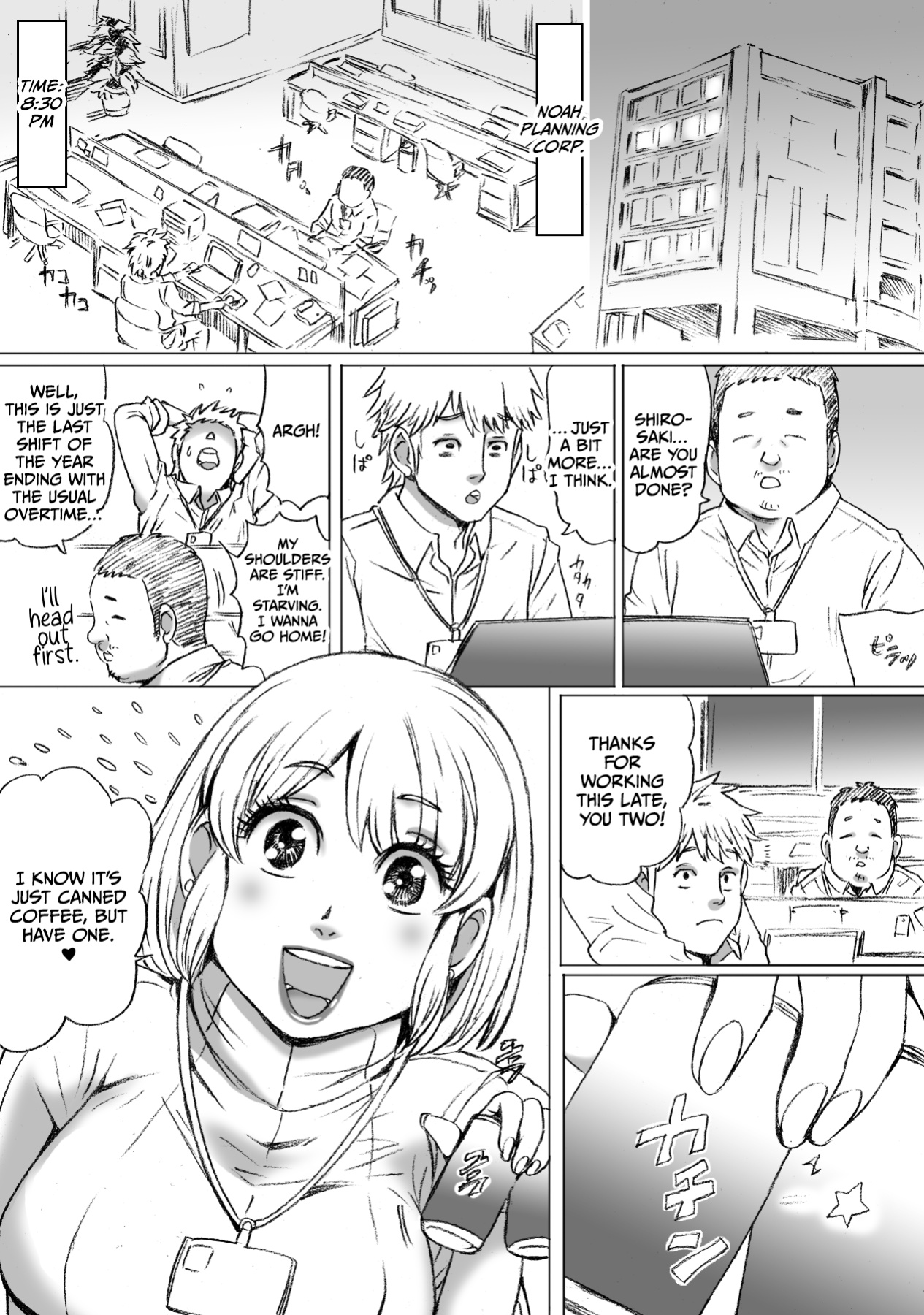 [Nekomajin] Heisha ni wa Nakamura ga 2-mei Orimasu | There Are Two Nakamura's In Our Company [CulturedCommissions]