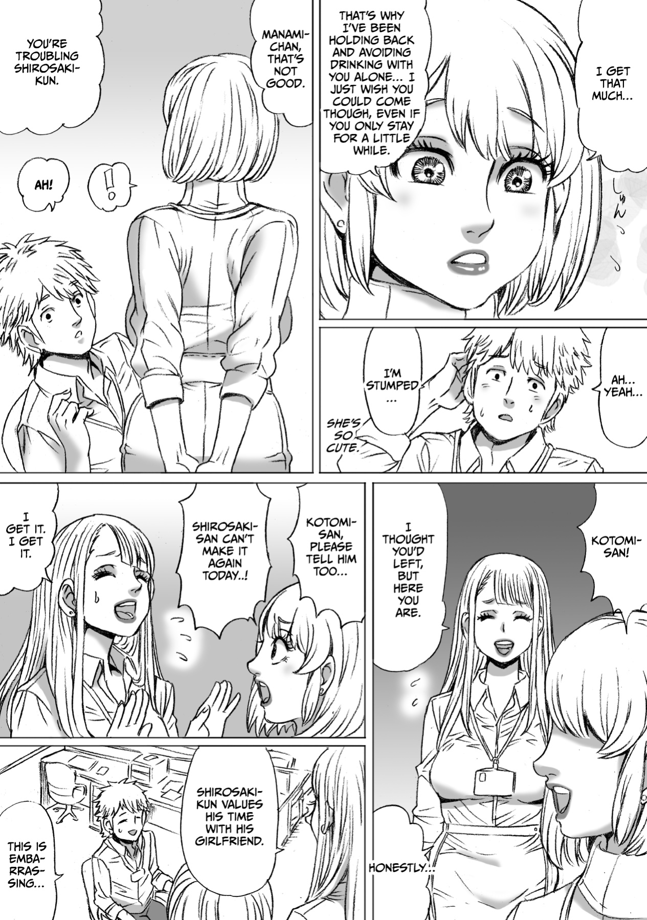 [Nekomajin] Heisha ni wa Nakamura ga 2-mei Orimasu | There Are Two Nakamura's In Our Company [CulturedCommissions]