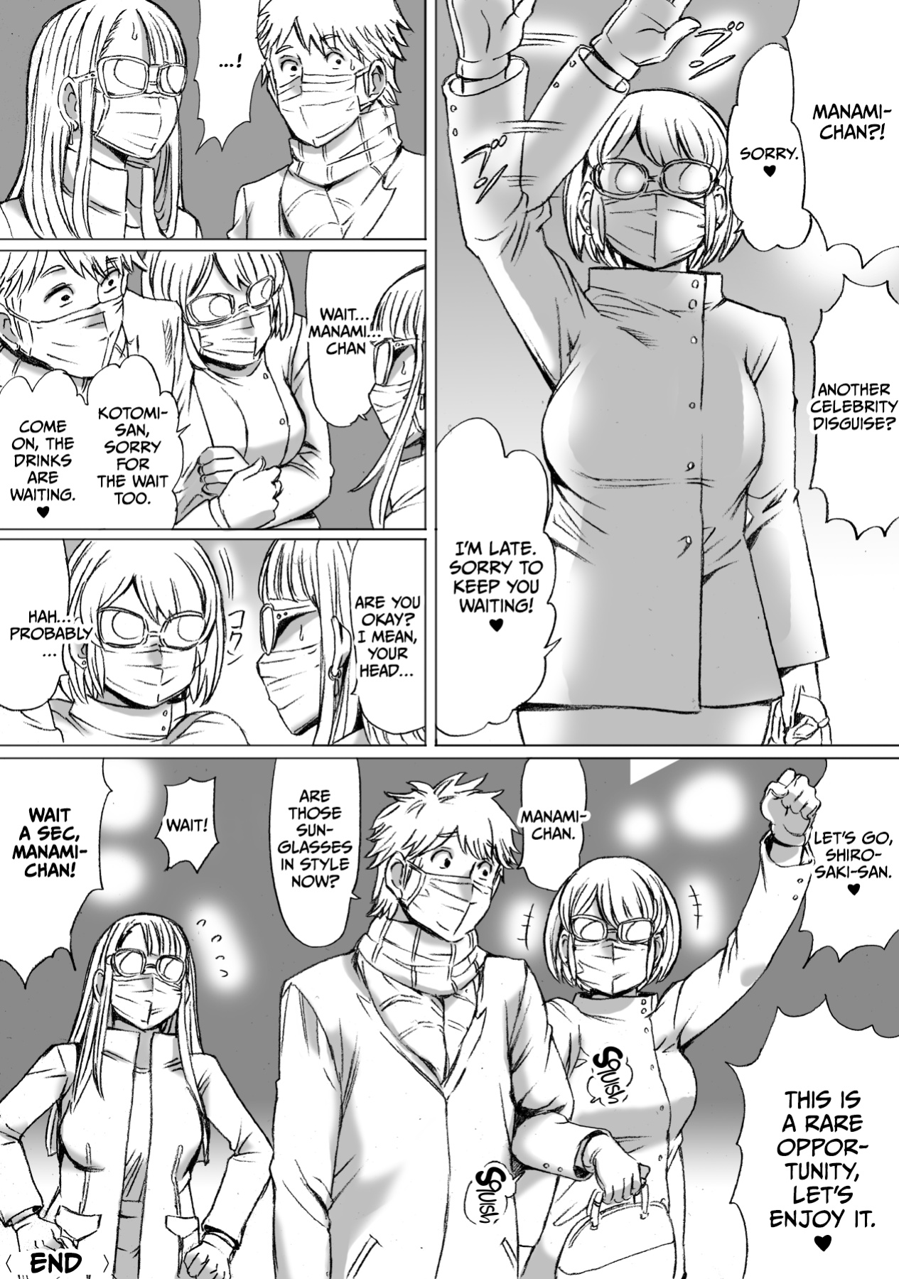 [Nekomajin] Heisha ni wa Nakamura ga 2-mei Orimasu | There Are Two Nakamura's In Our Company [CulturedCommissions]