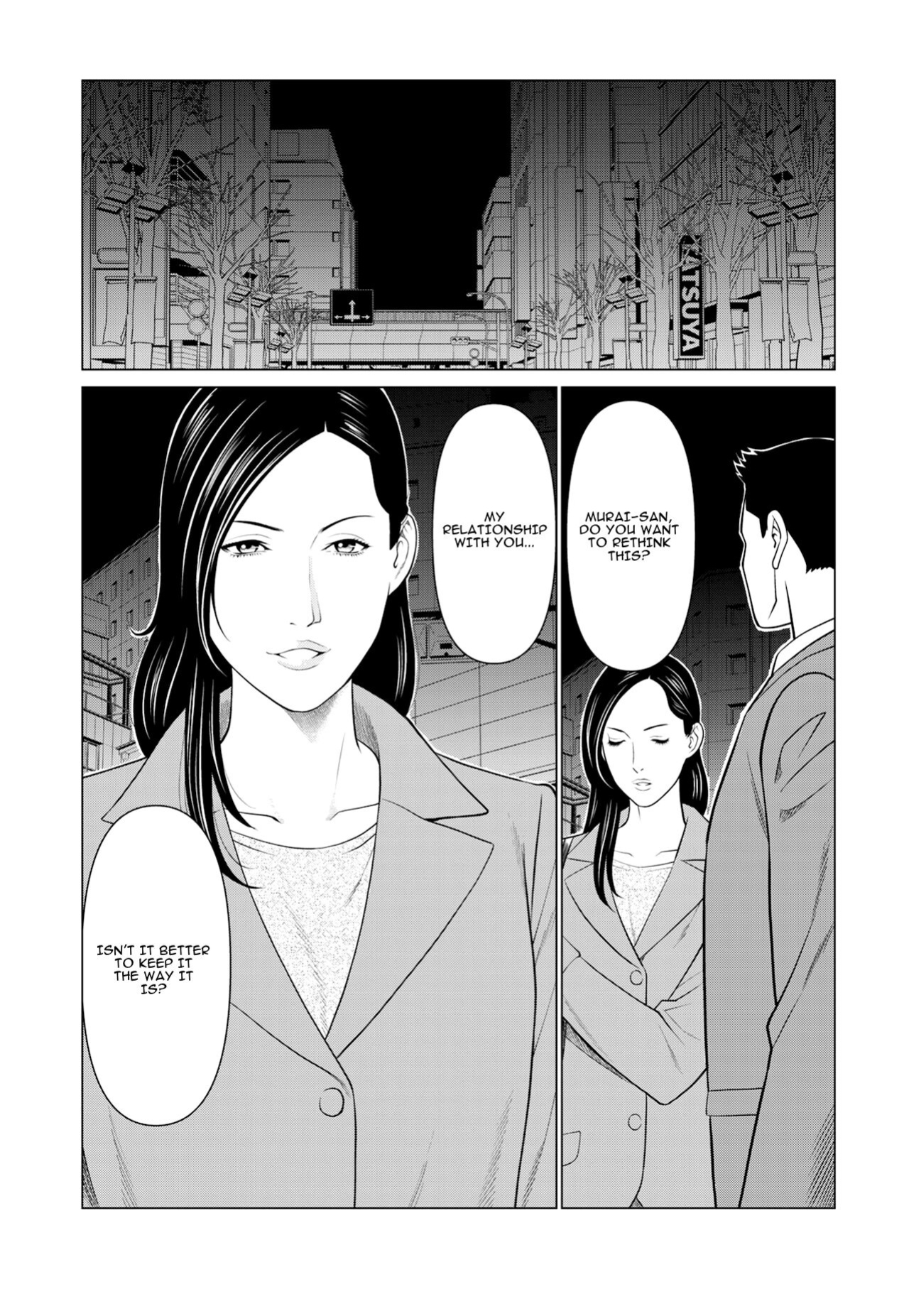 [Takasugi Kou] Izanai Ch. 4 (COMIC Kuriberon DUMA 2022-01 Vol. 32)