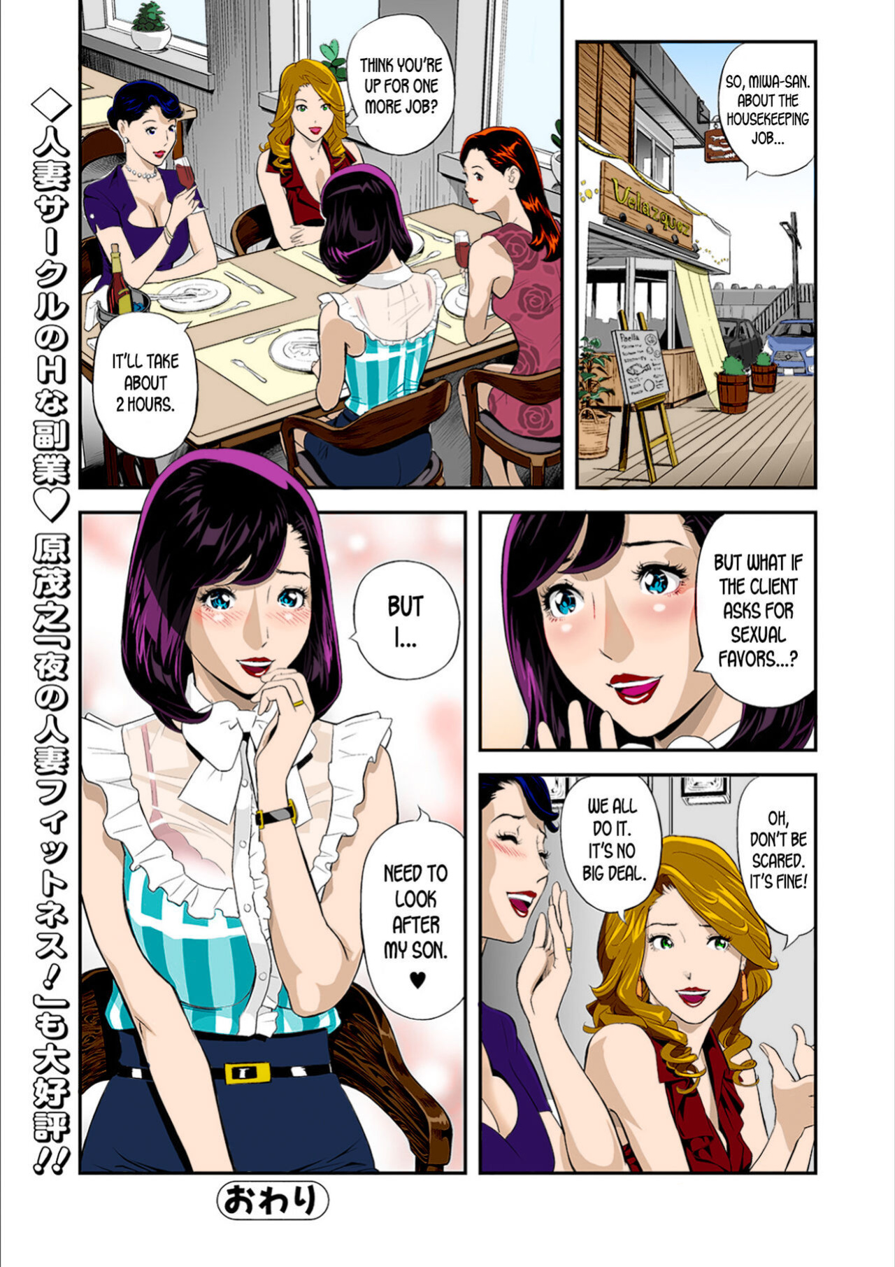 [Hara Shigeyuki] Mama Moe ~That Time When I Followed My Mom [Colorized]
