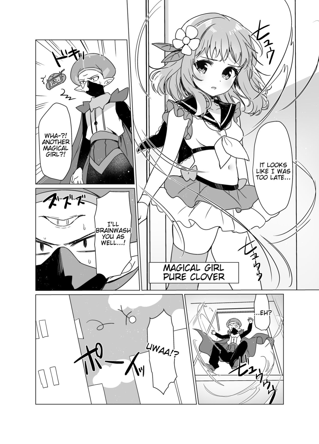 [uniuni (Kisukekun)] Mahou Shoujo VS Saimin Kyoujin [Tigoris Translates]