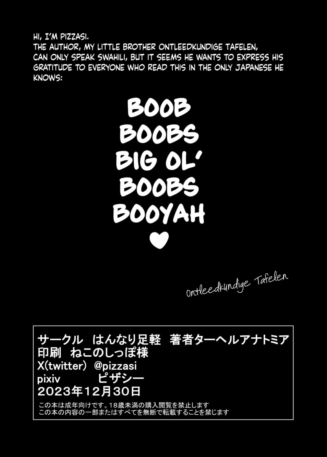 [Hannari Ashigaru (pizzasi)] Yukemuri Biyaku Jiken!! Tatakae!! SEX Avengers!! | The Hot Springs Aphrodisiac Incident! Fight on, SEX Avengers!! (Blue Archive) [Douzo Lad Translations]