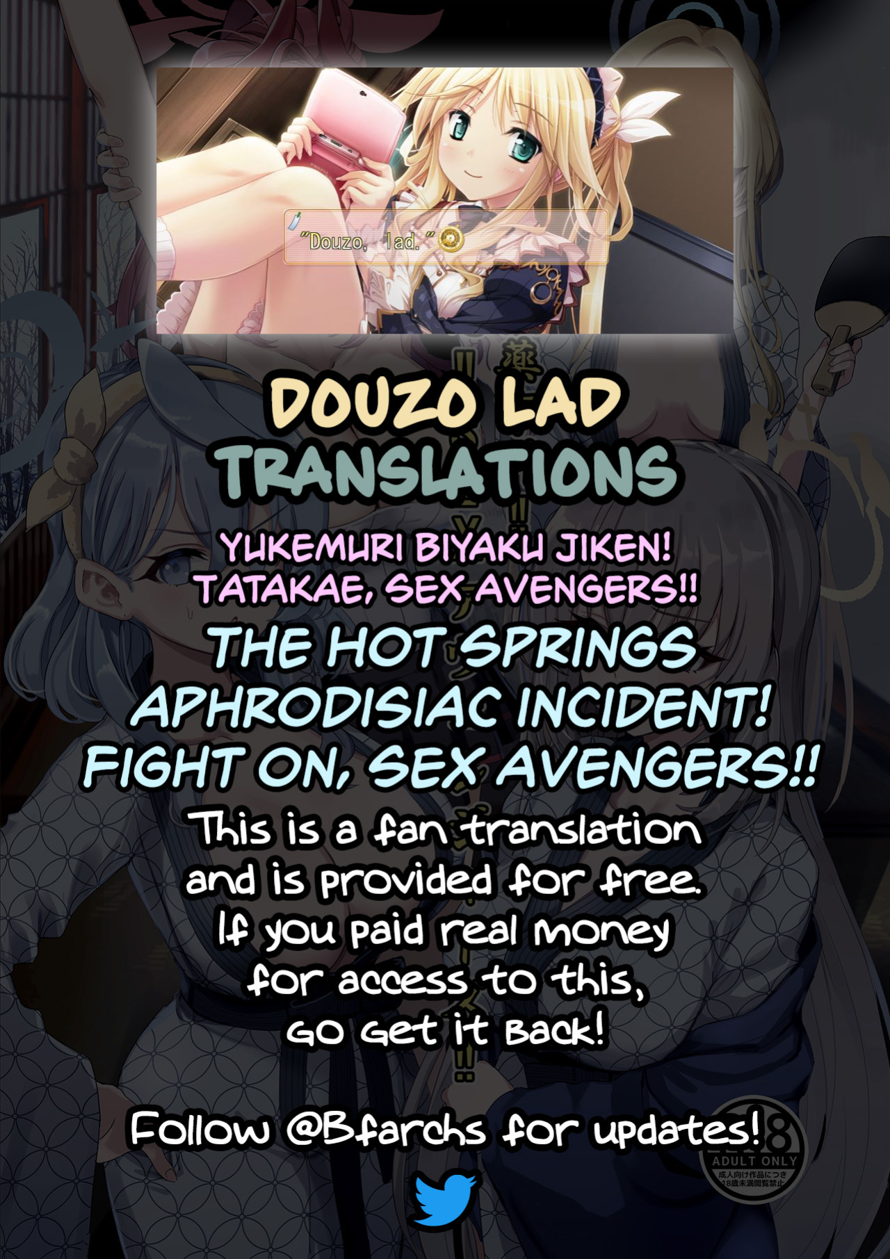 [Hannari Ashigaru (pizzasi)] Yukemuri Biyaku Jiken!! Tatakae!! SEX Avengers!! | The Hot Springs Aphrodisiac Incident! Fight on, SEX Avengers!! (Blue Archive) [Douzo Lad Translations]