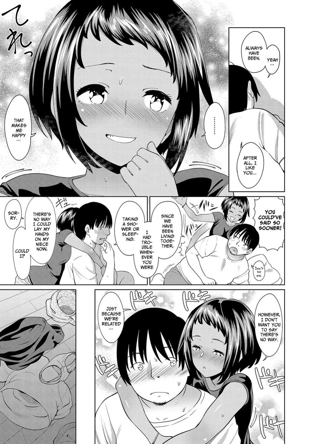 [Mishibe Hamata] Niece’s summer holiday