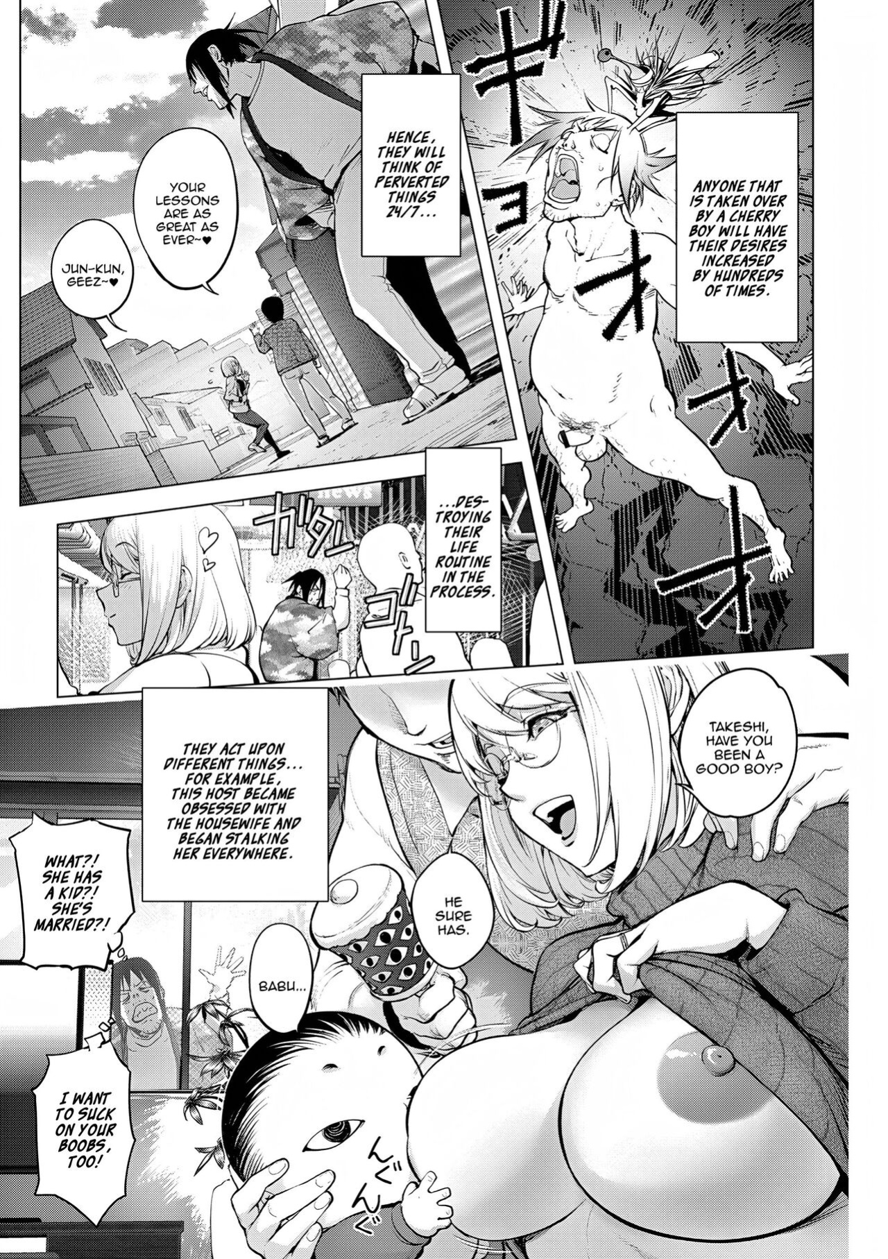 [Kon-Kit] Kaya-Nee VS Cherry Boy (Comic Shigekiteki SQUIRT!! Vol. 21)