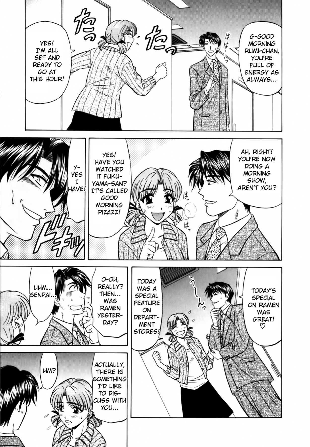 [Ozaki Akira] Caster Natsume Reiko no Yuuwaku Vol. 1