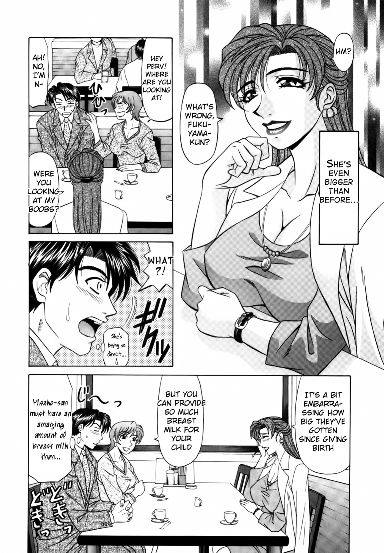[Ozaki Akira] Caster Natsume Reiko no Yuuwaku Vol. 1