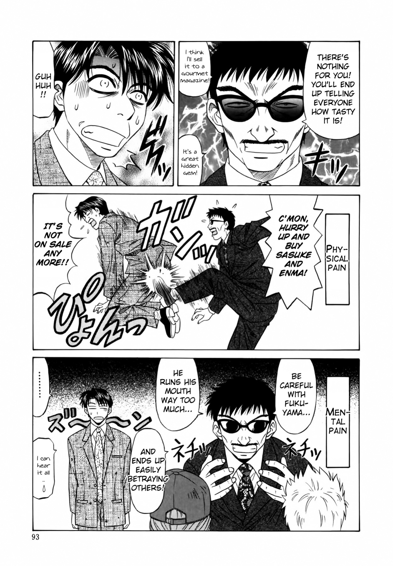 [Ozaki Akira] Caster Natsume Reiko no Yuuwaku Vol. 1