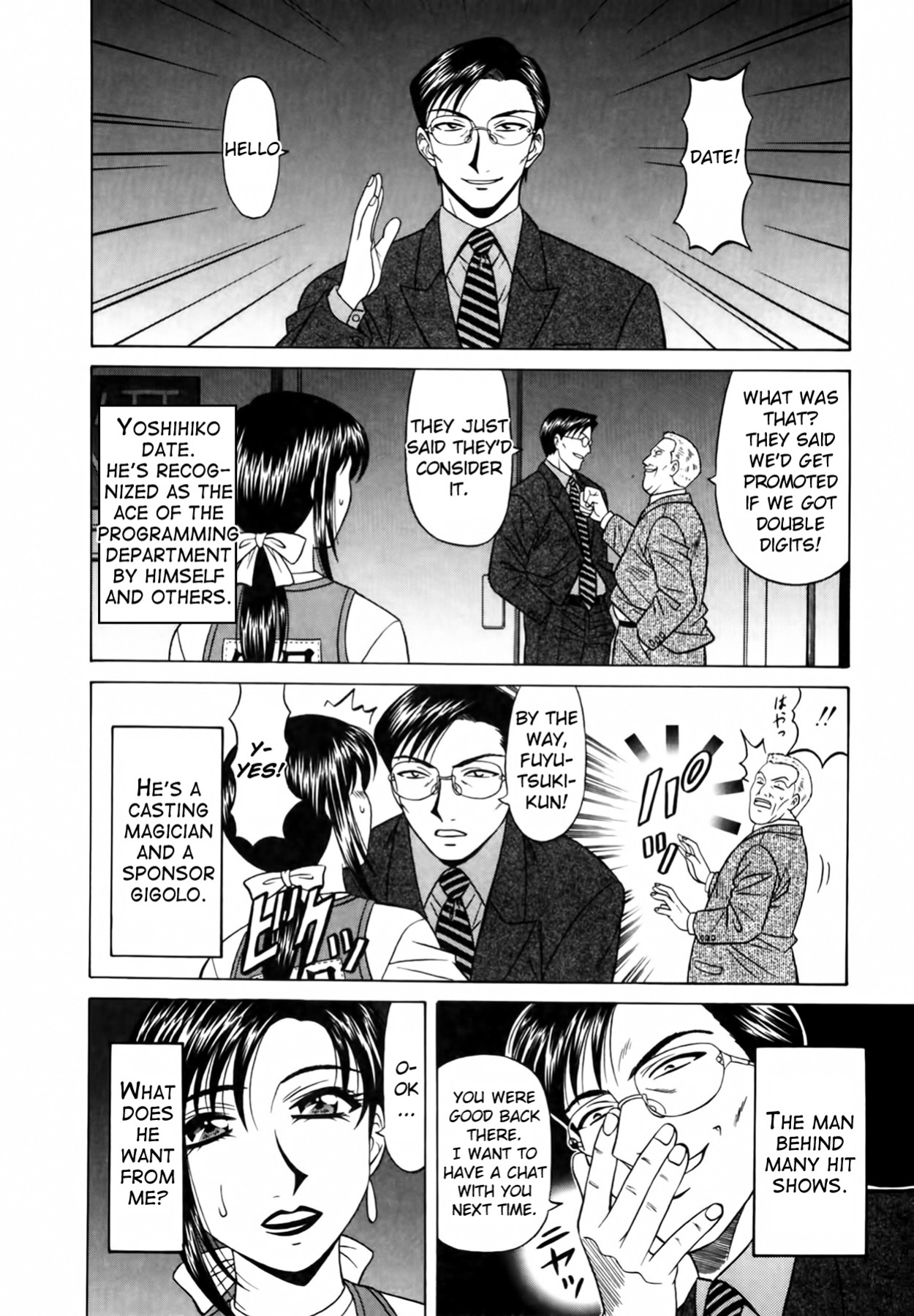 [Ozaki Akira] Caster Natsume Reiko no Yuuwaku Vol. 1