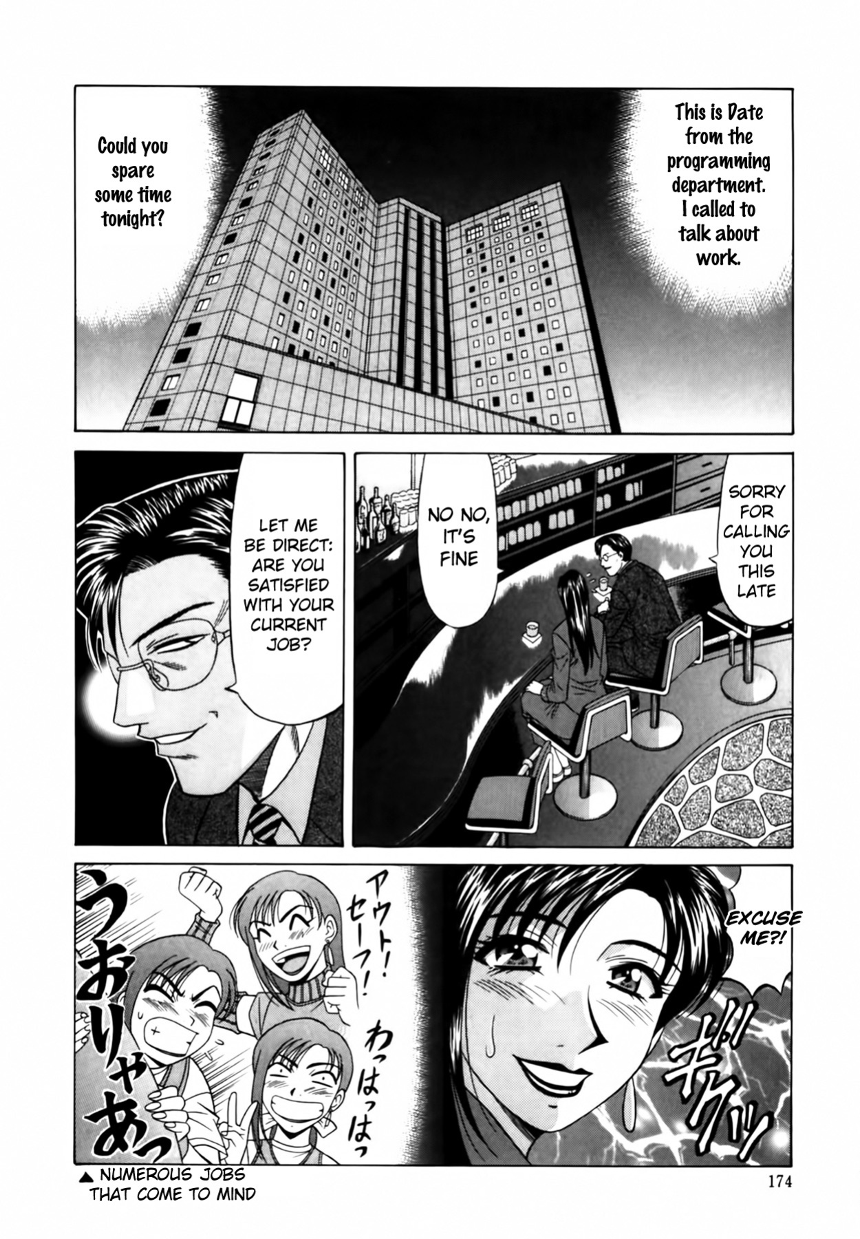 [Ozaki Akira] Caster Natsume Reiko no Yuuwaku Vol. 1