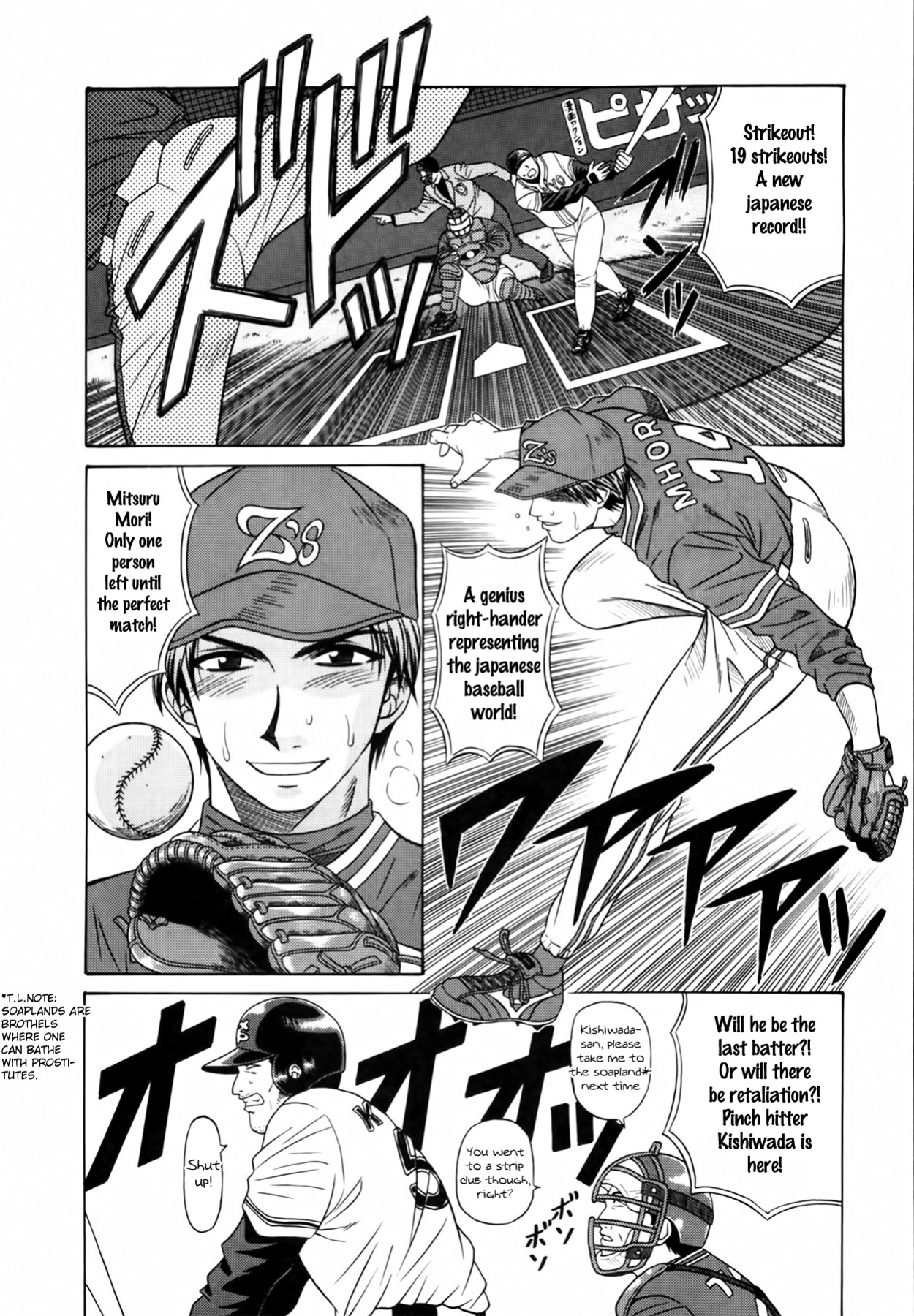 [Ozaki Akira] Caster Natsume Reiko no Yuuwaku Vol. 1