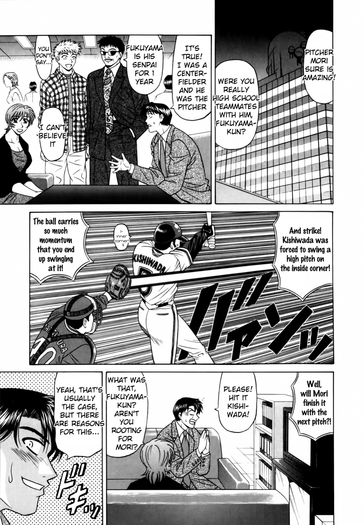 [Ozaki Akira] Caster Natsume Reiko no Yuuwaku Vol. 1