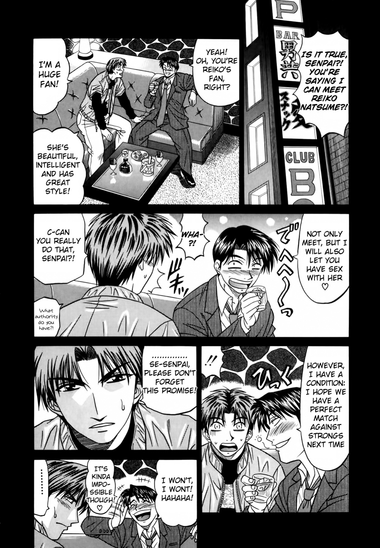 [Ozaki Akira] Caster Natsume Reiko no Yuuwaku Vol. 1
