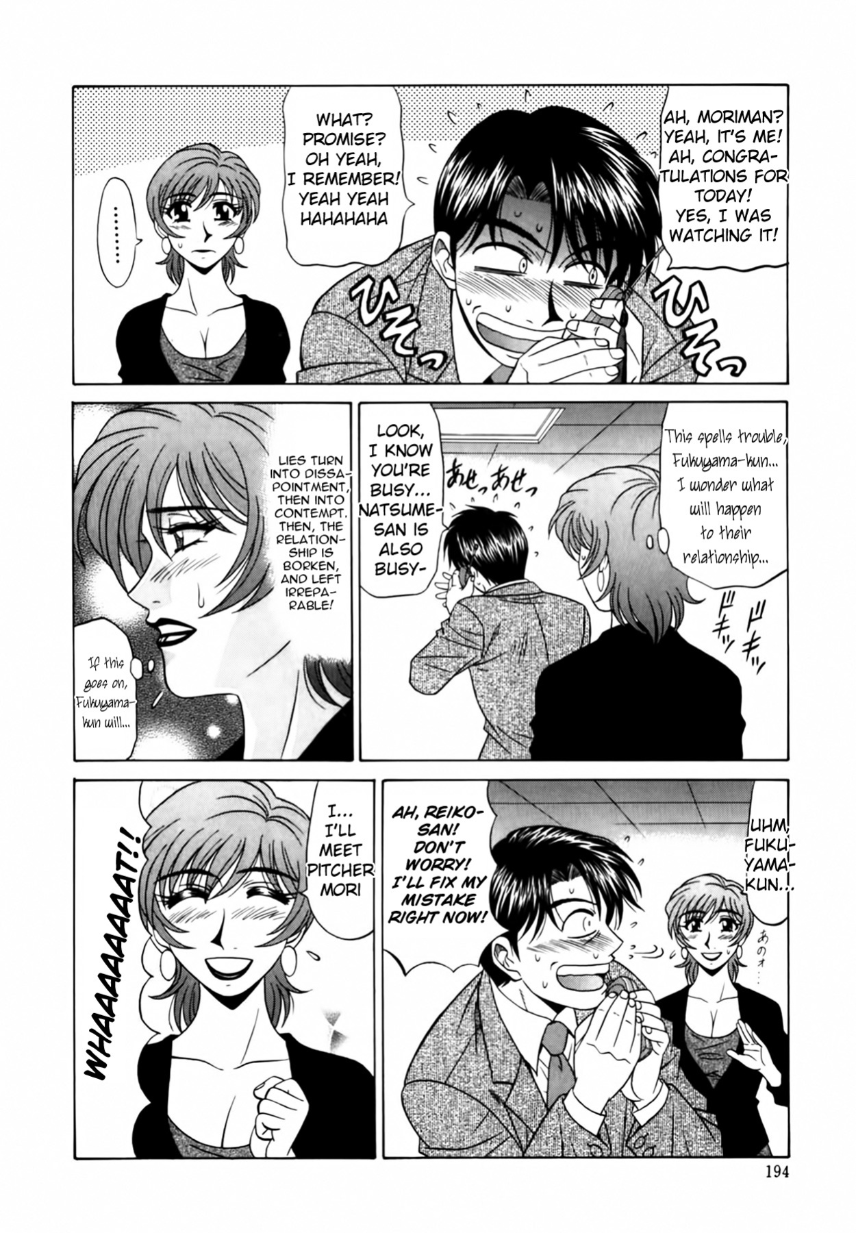 [Ozaki Akira] Caster Natsume Reiko no Yuuwaku Vol. 1