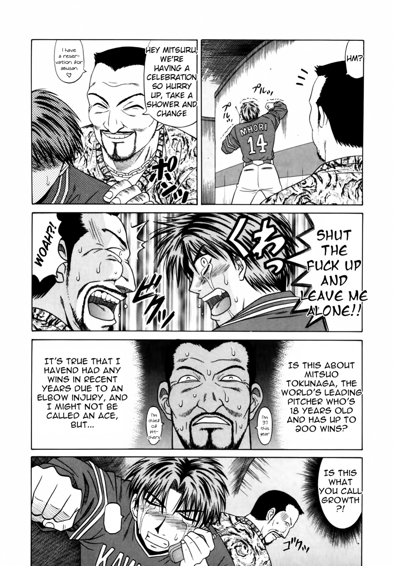 [Ozaki Akira] Caster Natsume Reiko no Yuuwaku Vol. 1